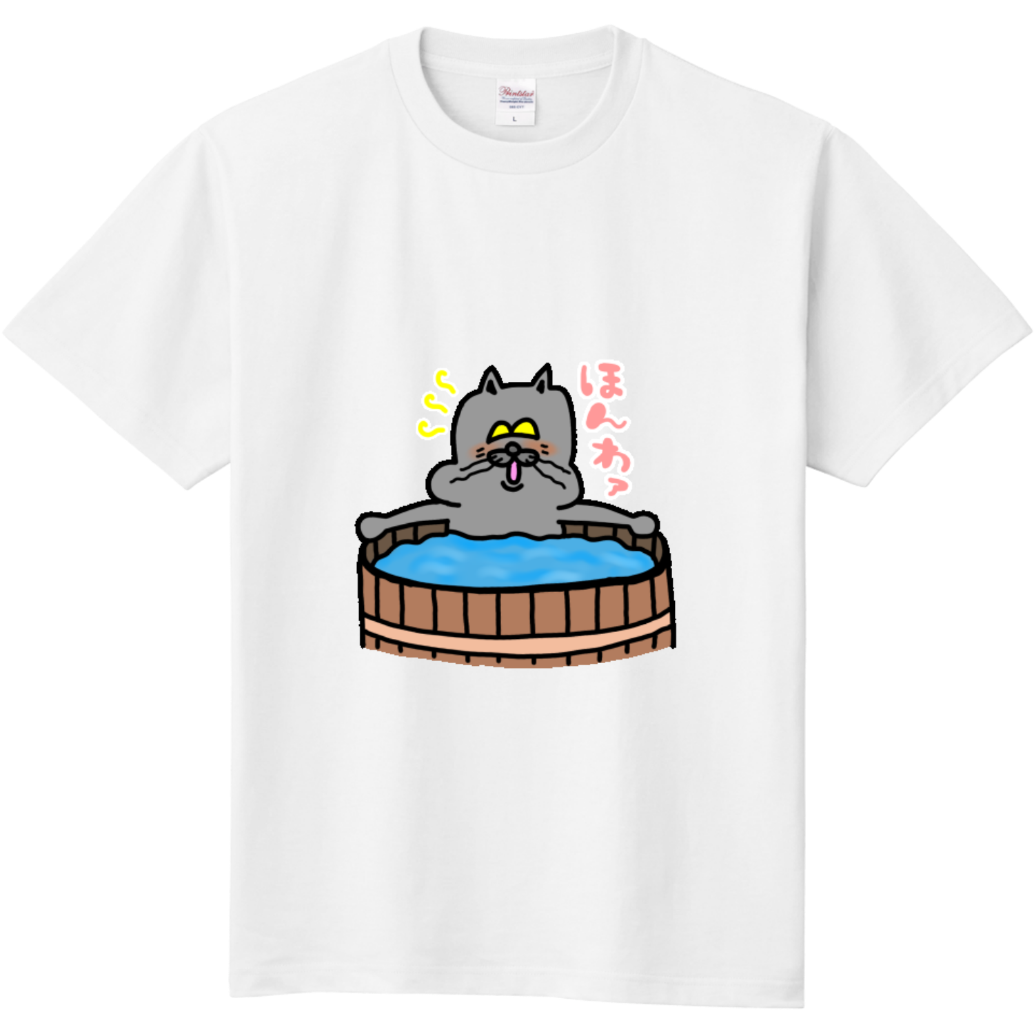  ニャオ助の入浴