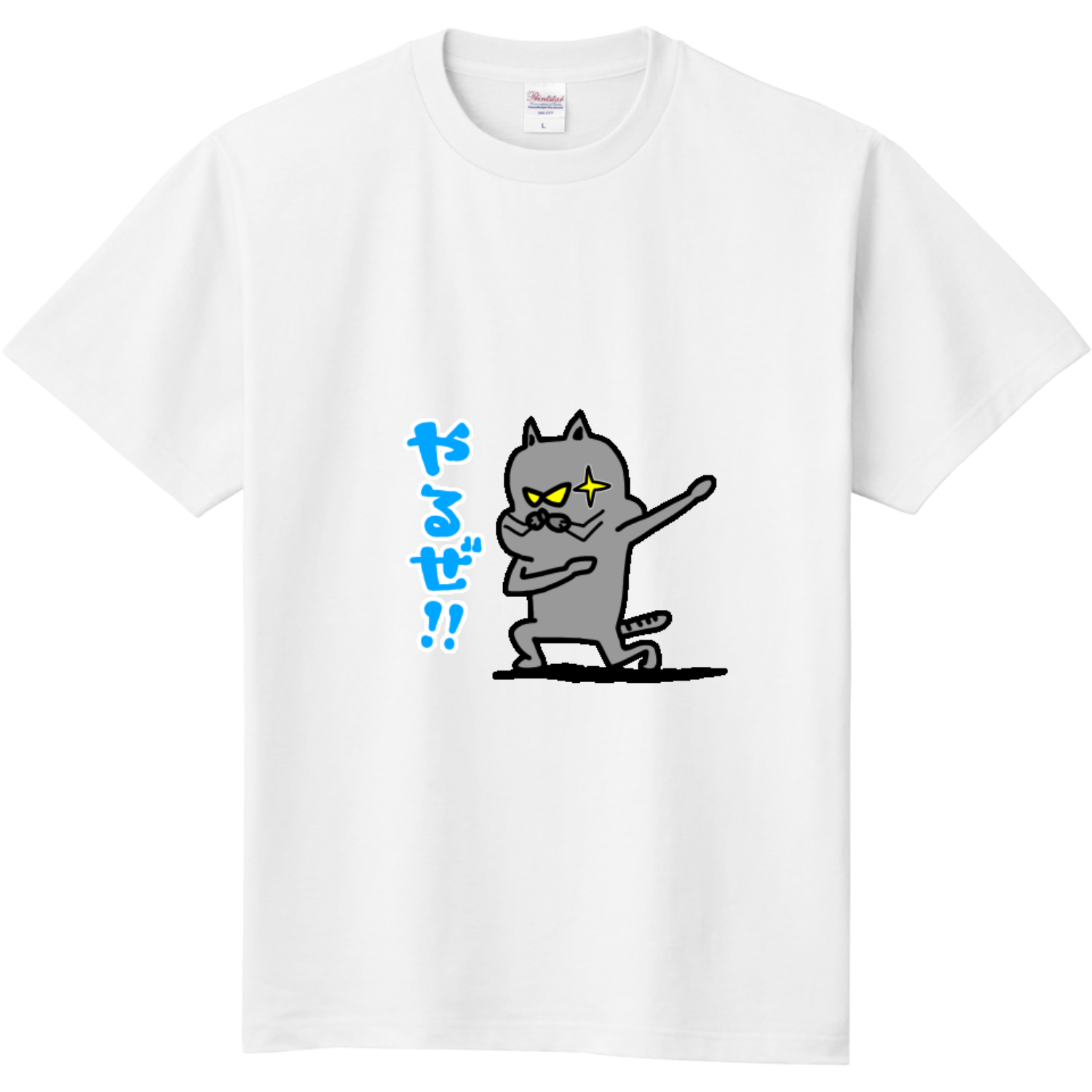  ニャオ助のやる気