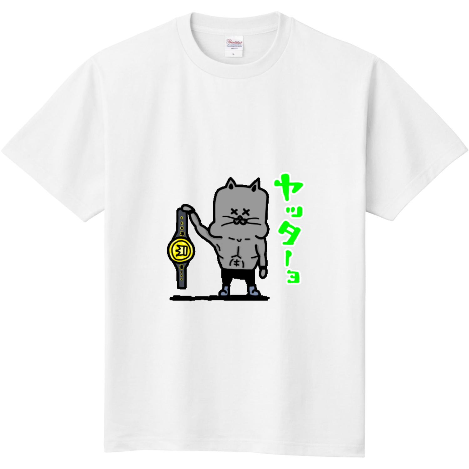  ニャオ助の勝利