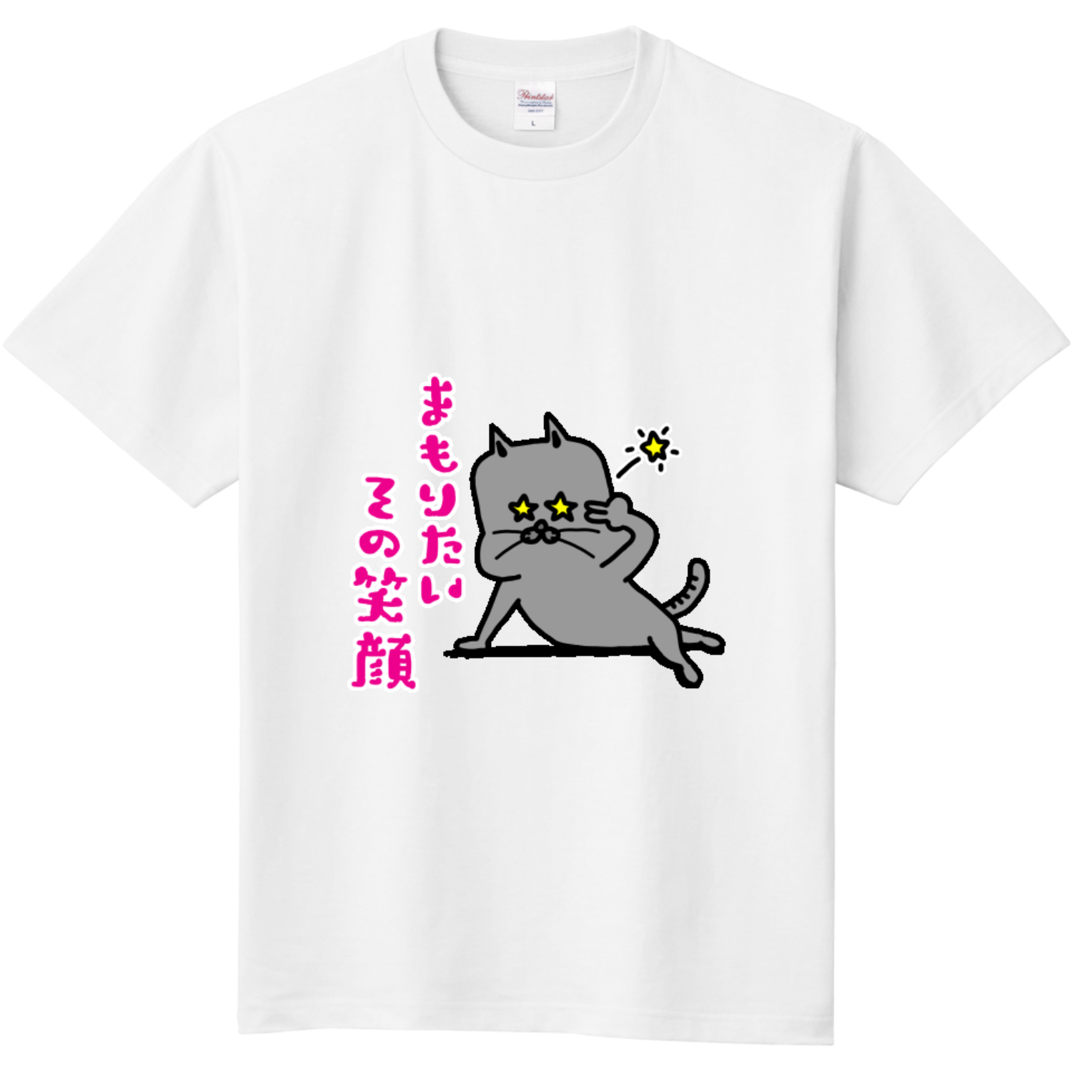  ニャオ助の守りたいもの
