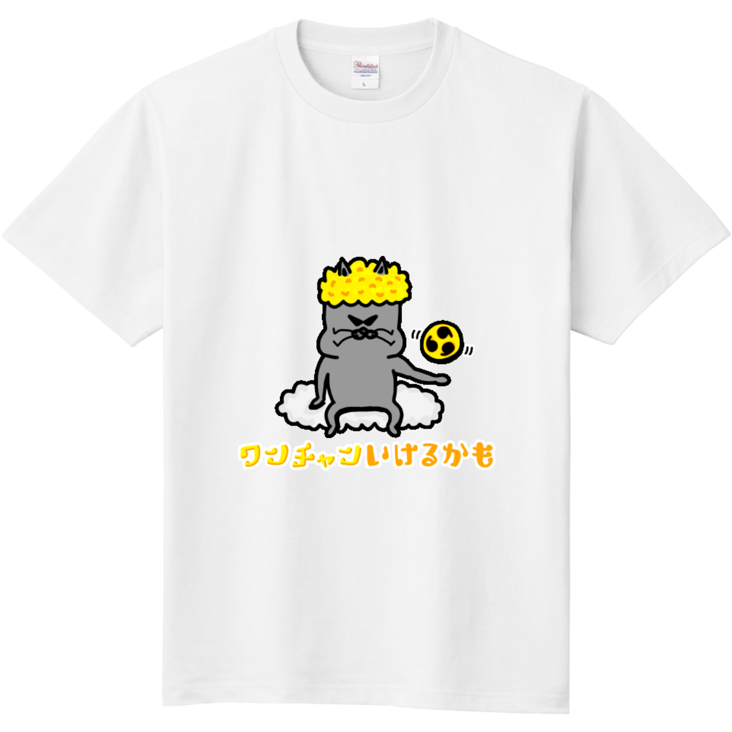  ニャオ助のワンチャン