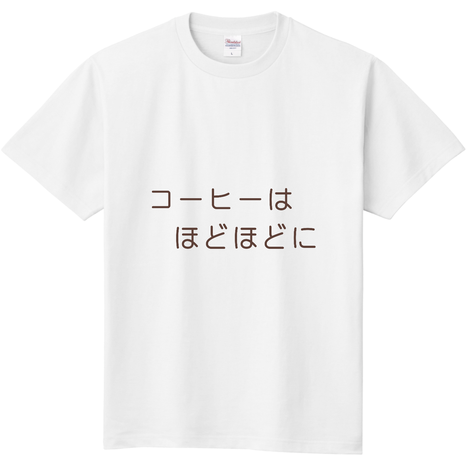  カフェイン過多