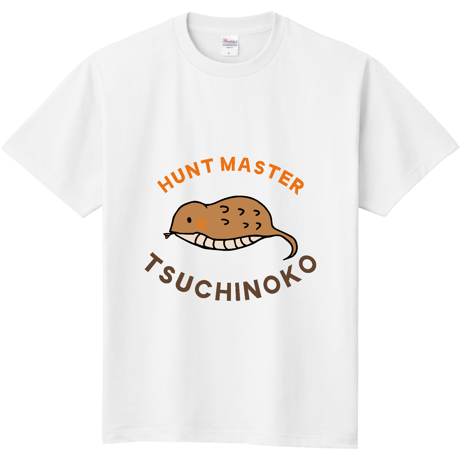  ツチノコハンター