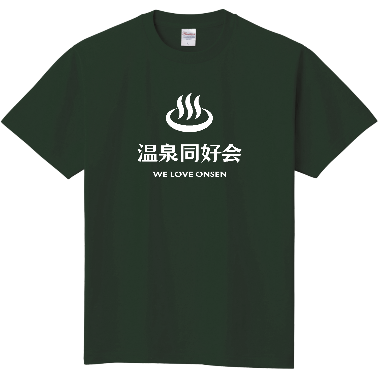  温泉同好会 (文字ホワイト)