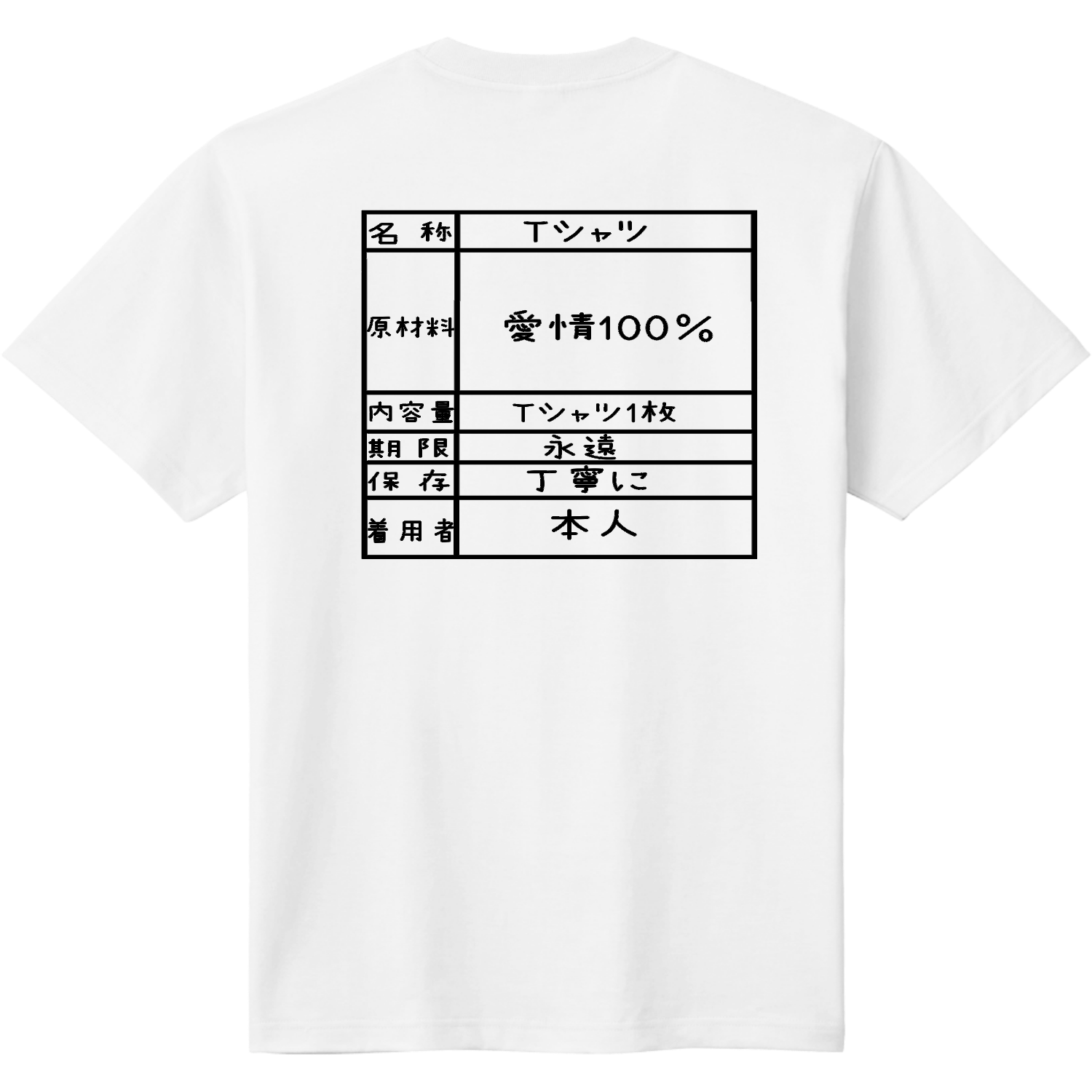 Tシャツ(専用) 5．6oz ハイクオリティーTシャツ 5001－01 088