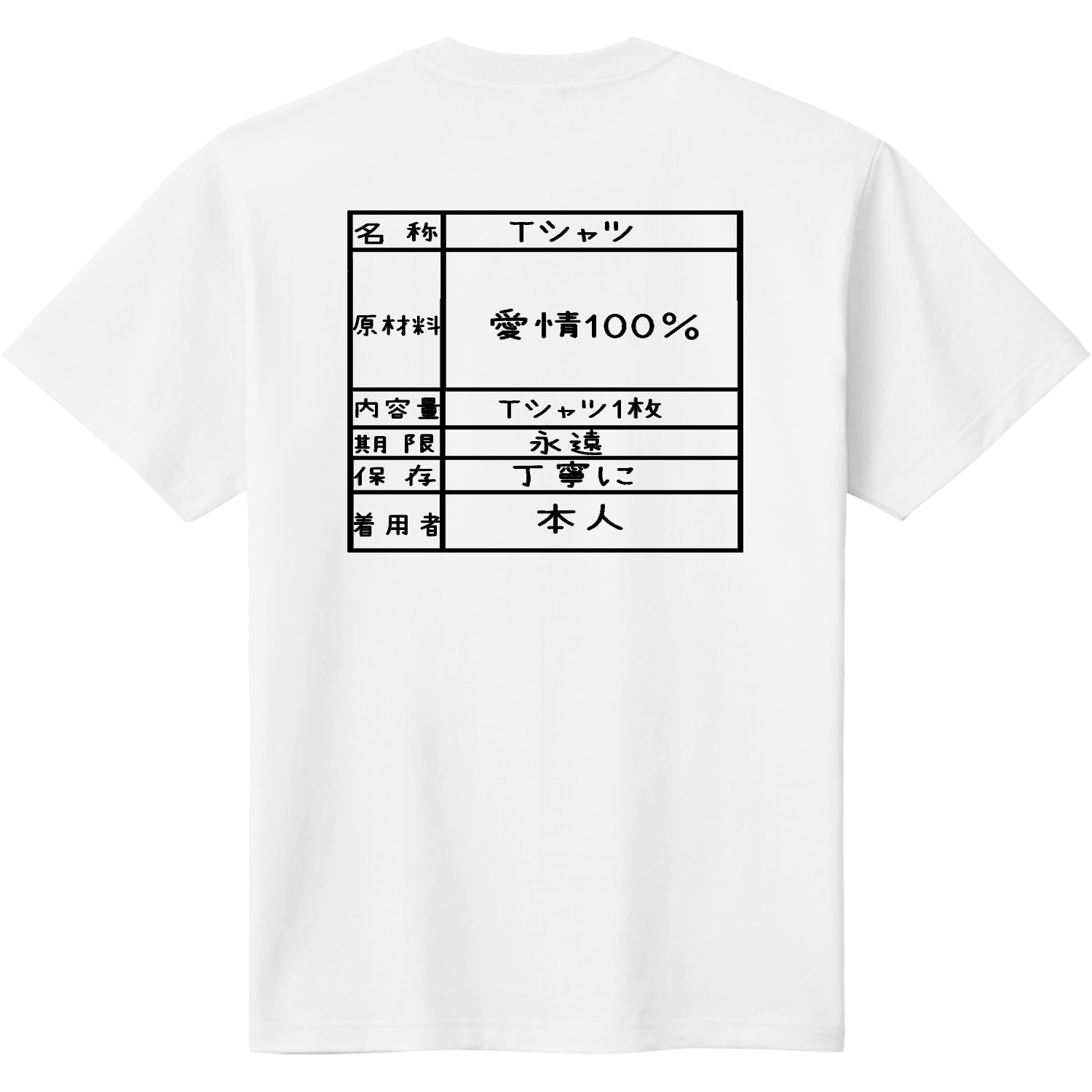 見本です定番Tシャツの商品購入ページ｜クリエイターのオリジナル 