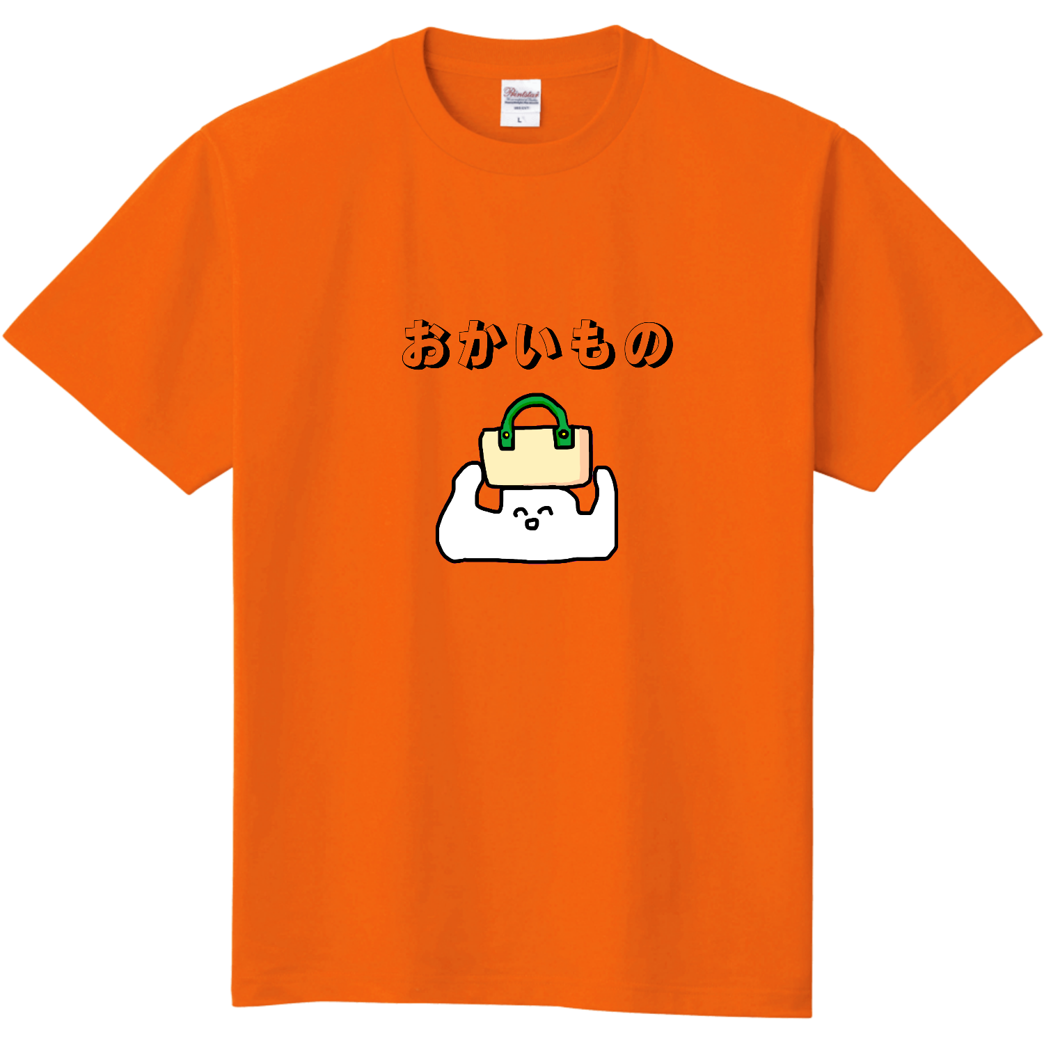  日常生活のやわらか