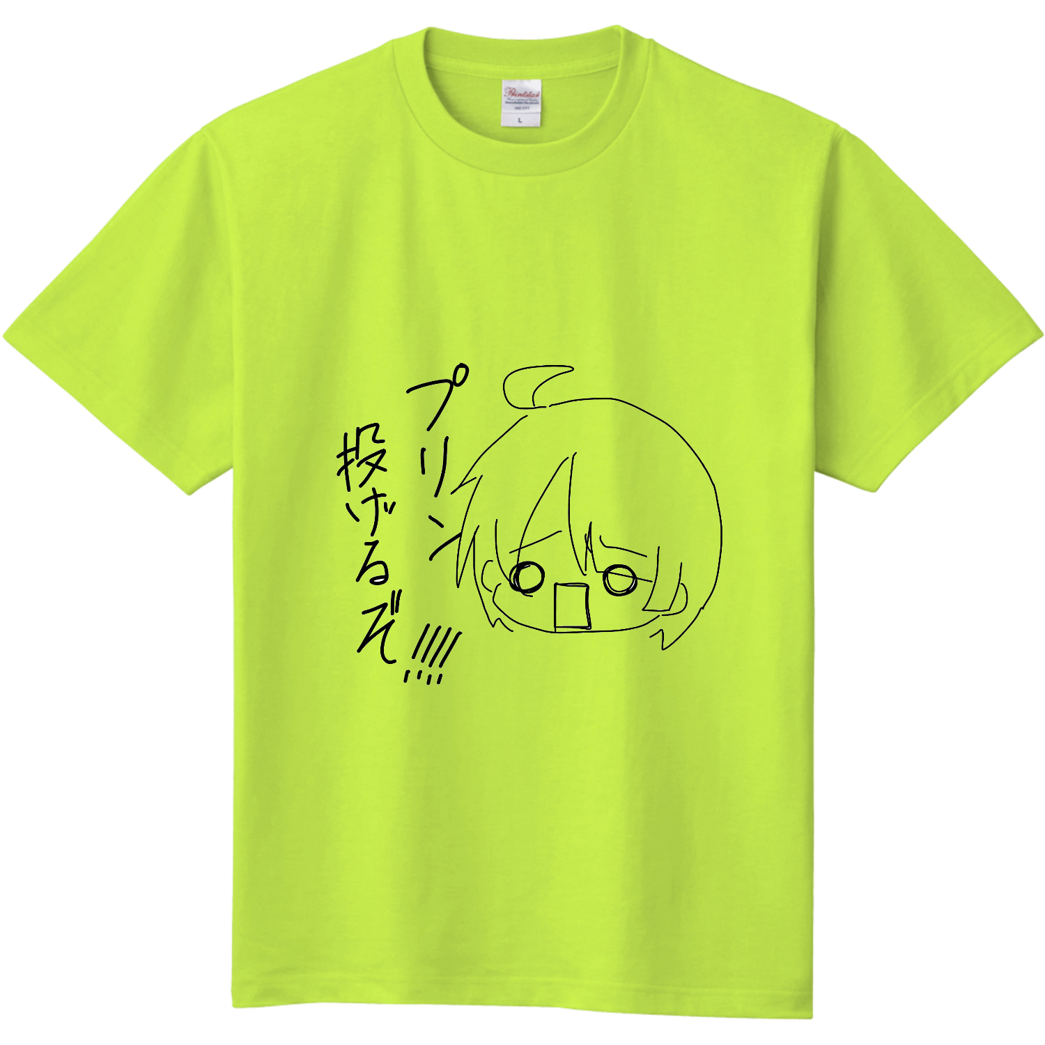 プリン投げるぞTシャツ Tシャツ｜抹茶プリン - オリラボマーケット