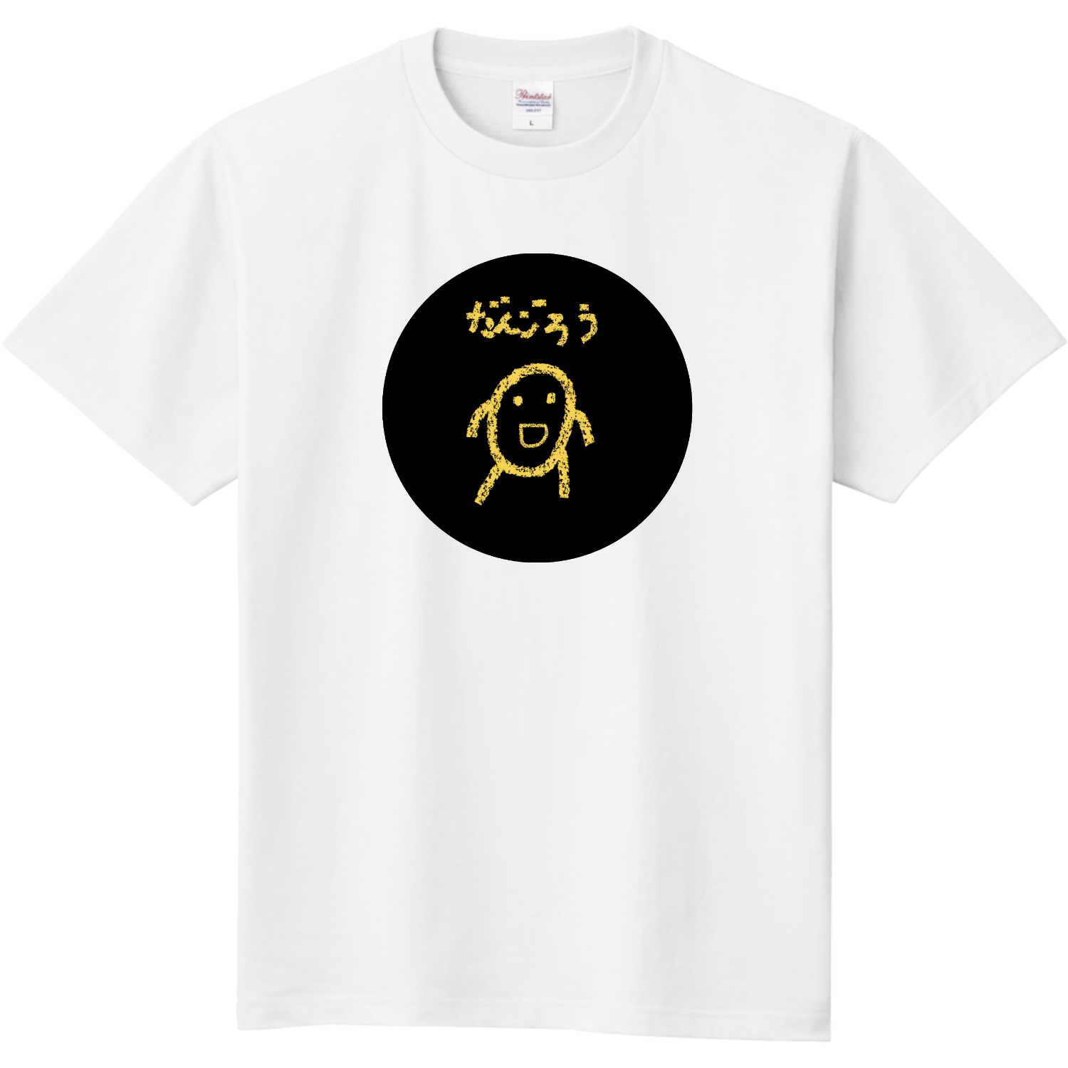 だんごろうTシャツ定番Tシャツの商品購入ページ|クリエイター だんごろうTシャツ定番Tシャツの商品購入ページ|クリエイター