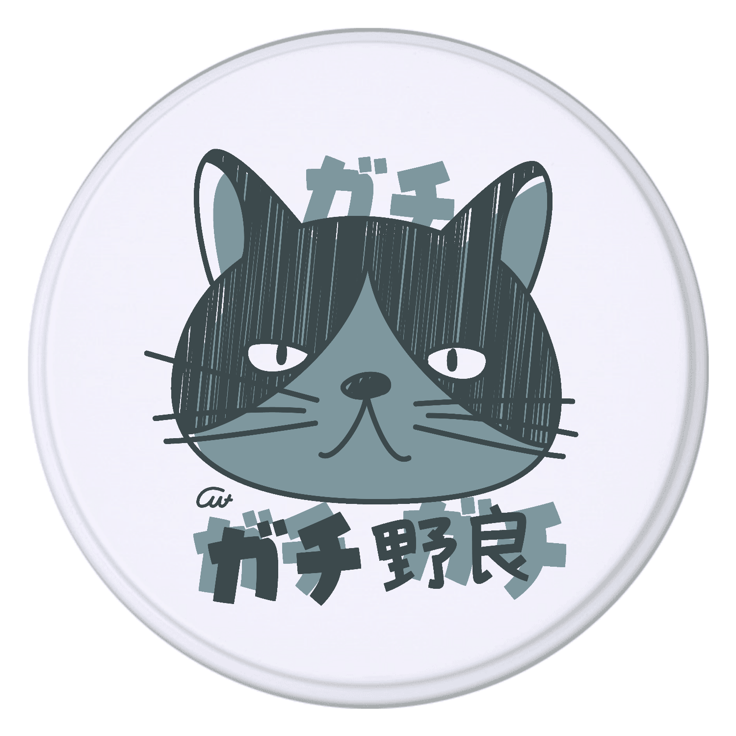 ガチ野良 猫コルン缶の商品購入ページ｜クリエイターのオリジナル