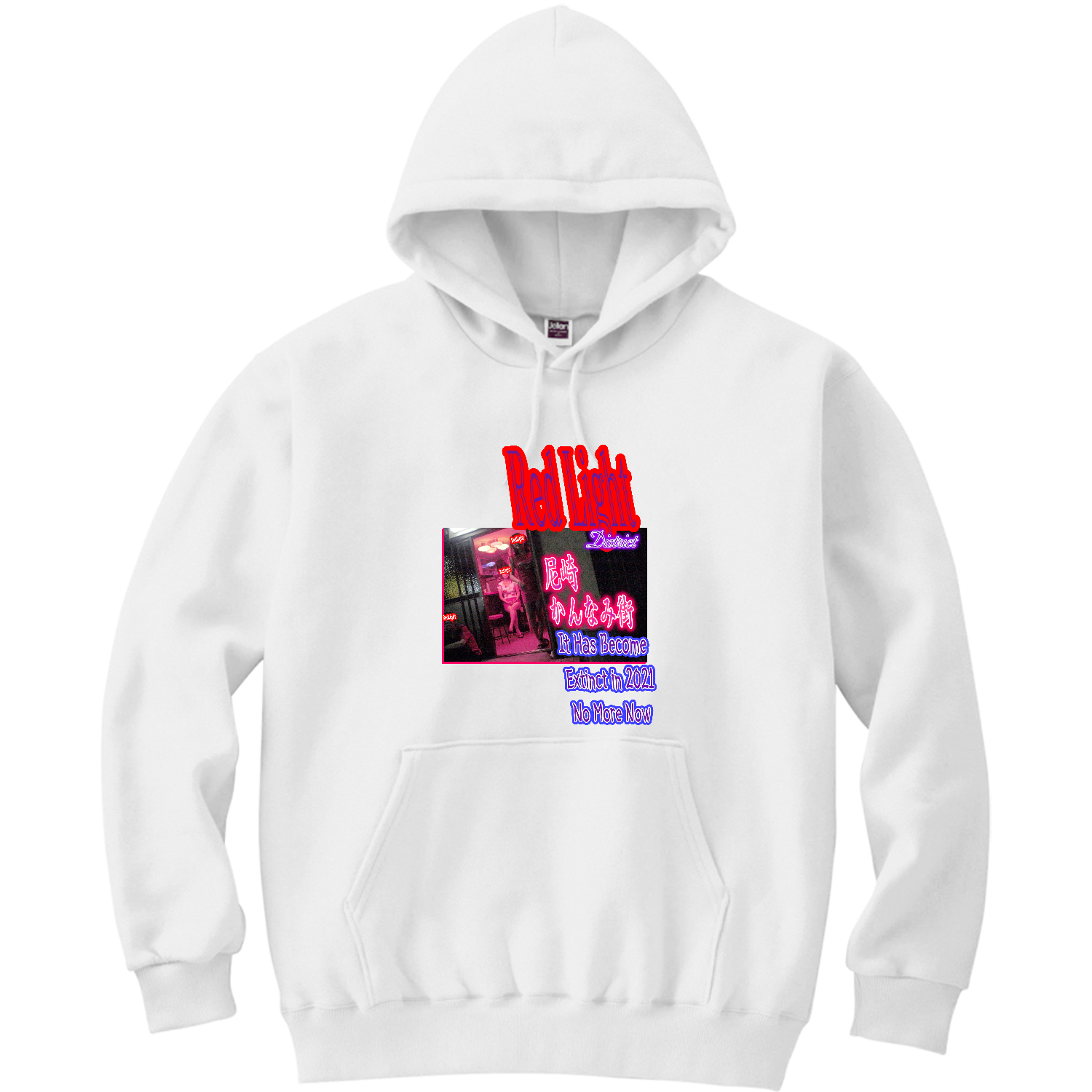 しゃがみ ママ かんなみしゃがみママ軽量プルパーカー (長袖プリント)の商品購入ページ|クリエイターのオリジナルグッズ販売のオリラボマーケット