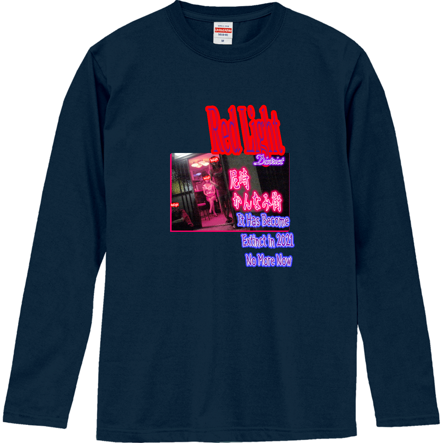 しゃがみ ママ かんなみしゃがみママロングスリーブTシャツの商品購入ページ|クリエイターのオリジナルグッズ販売のオリラボマーケット