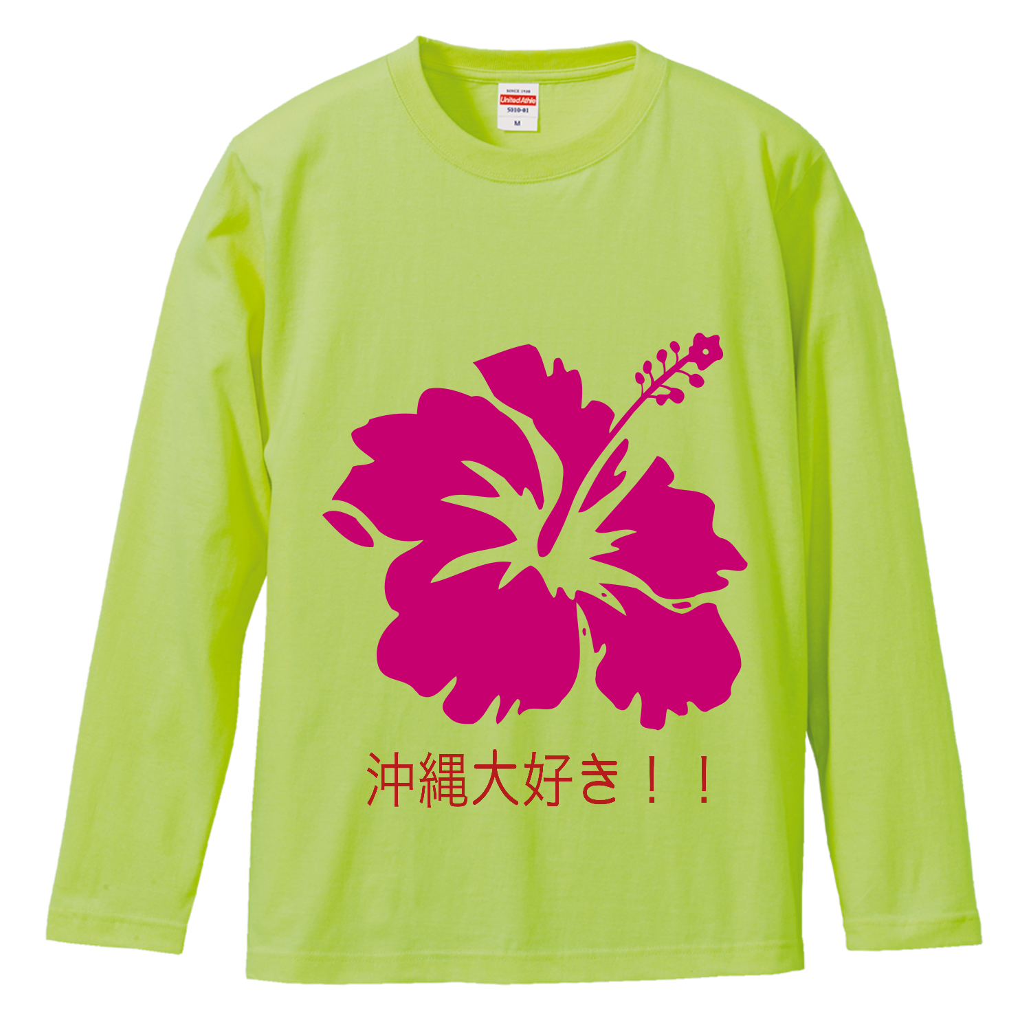 沖縄大好き様用 沖縄大好きTシャツロングスリーブTシャツの商品購入ページ