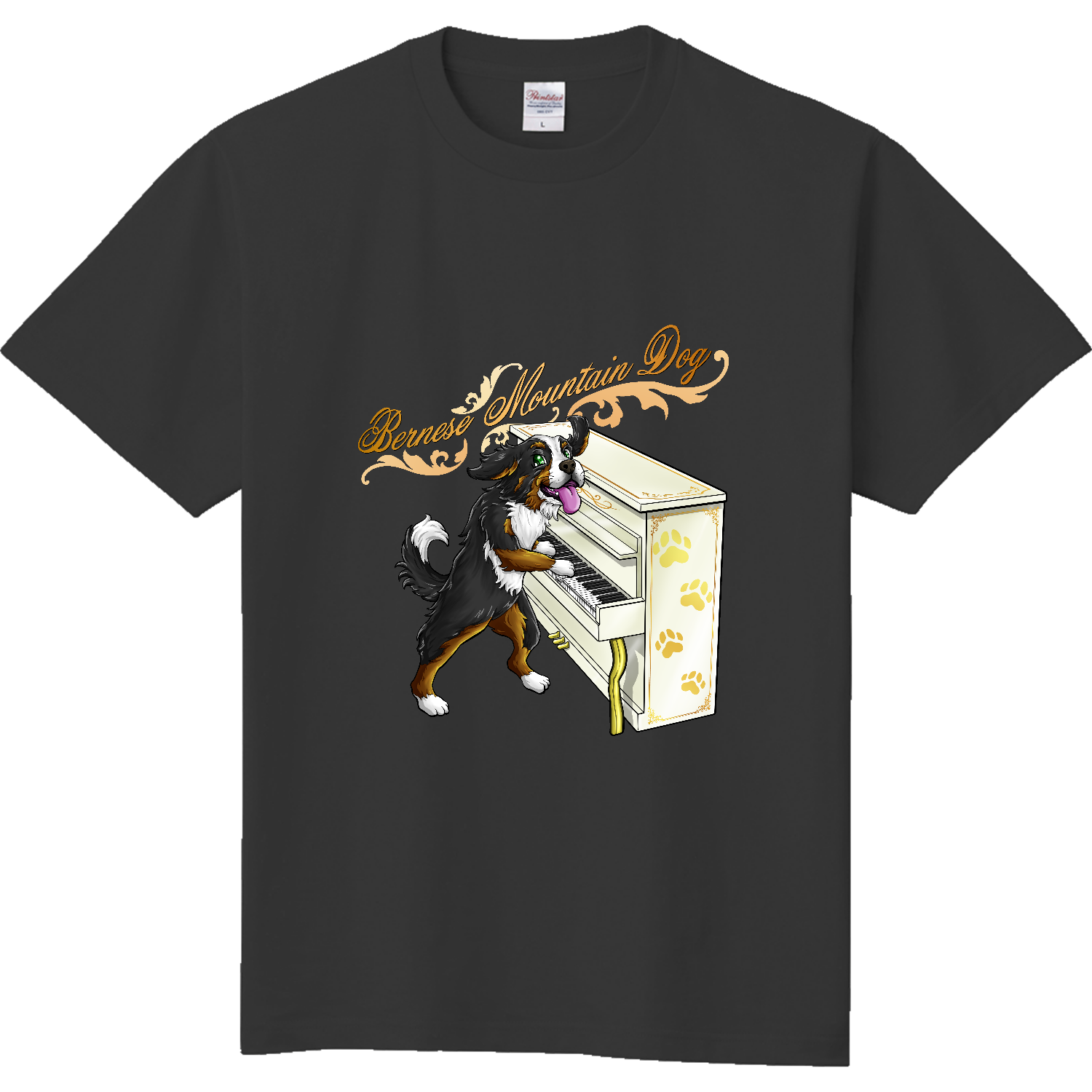 バーニーズマウンテンドッグ×ピアノ【Tシャツ】 Tシャツ｜トヤ画伯