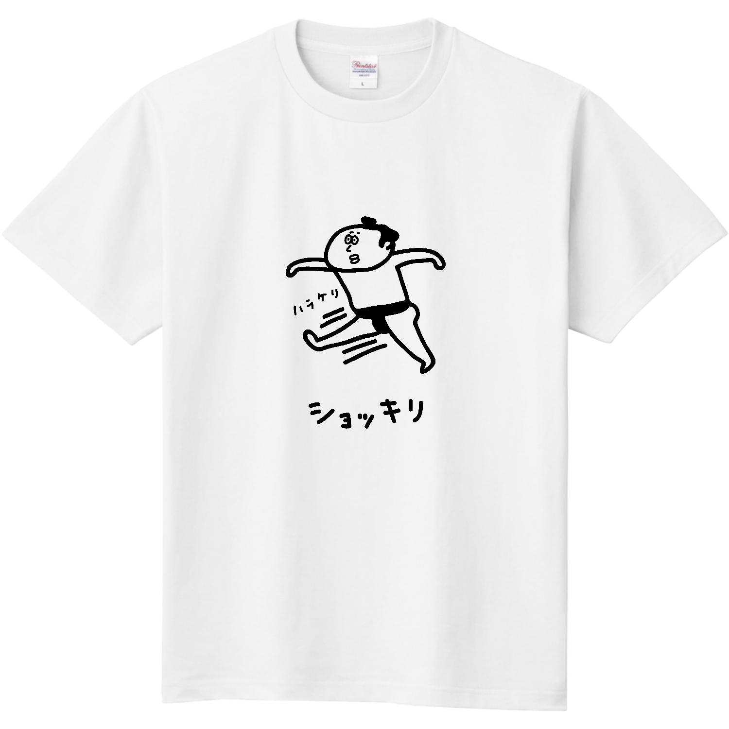  大相撲　初っ切り