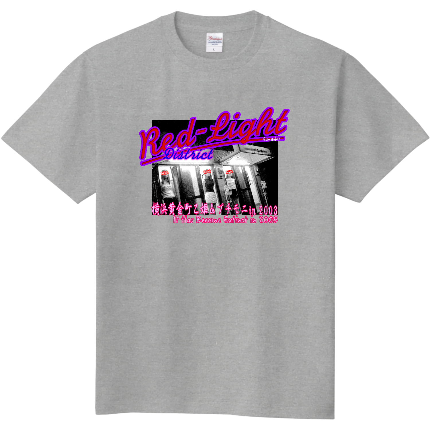 黄金町乙姫＆プチモニ定番Tシャツの商品購入ページ