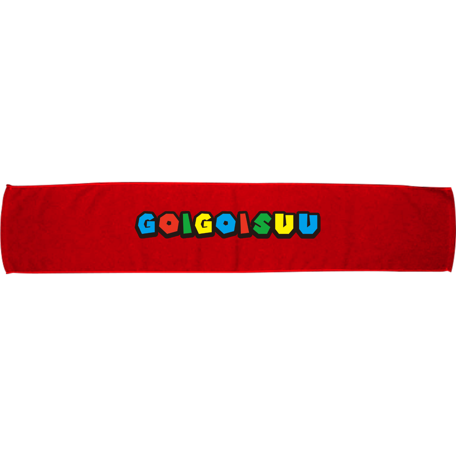  GOIGOISUU ゴイゴイスー