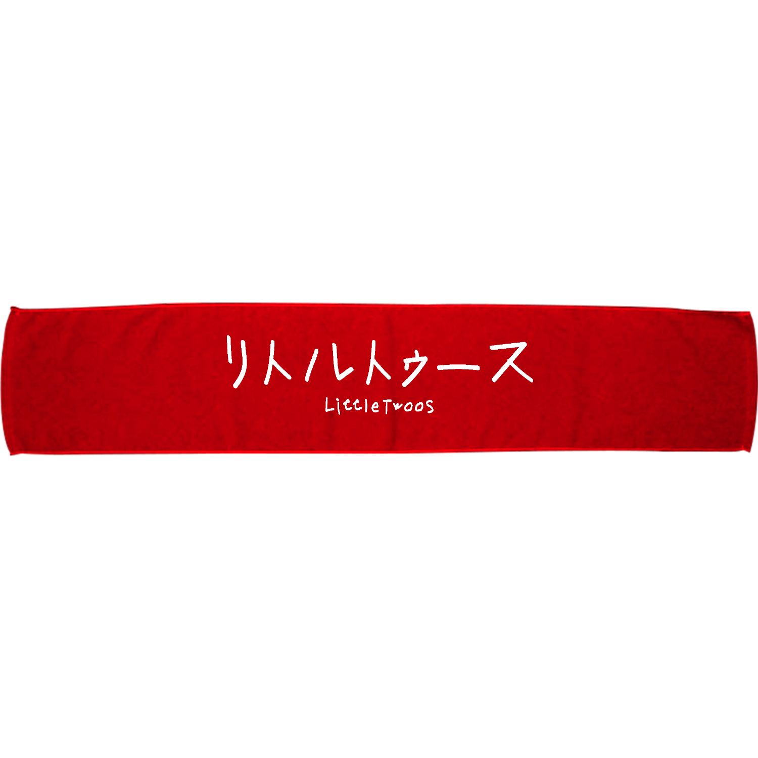  ザ・リトルトゥース2  The LittleTwoos2