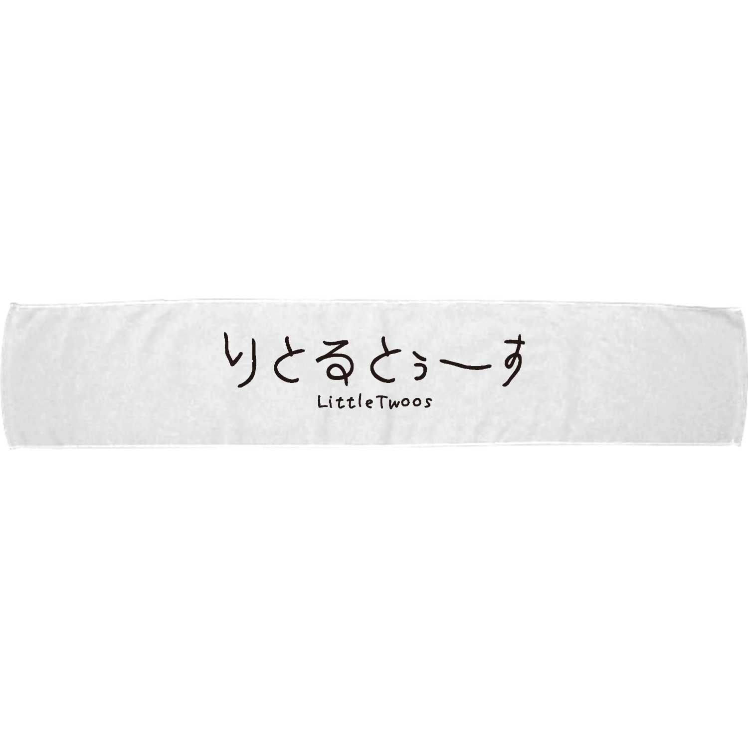  ザ・リトルトゥース3 The LittleTwoos3