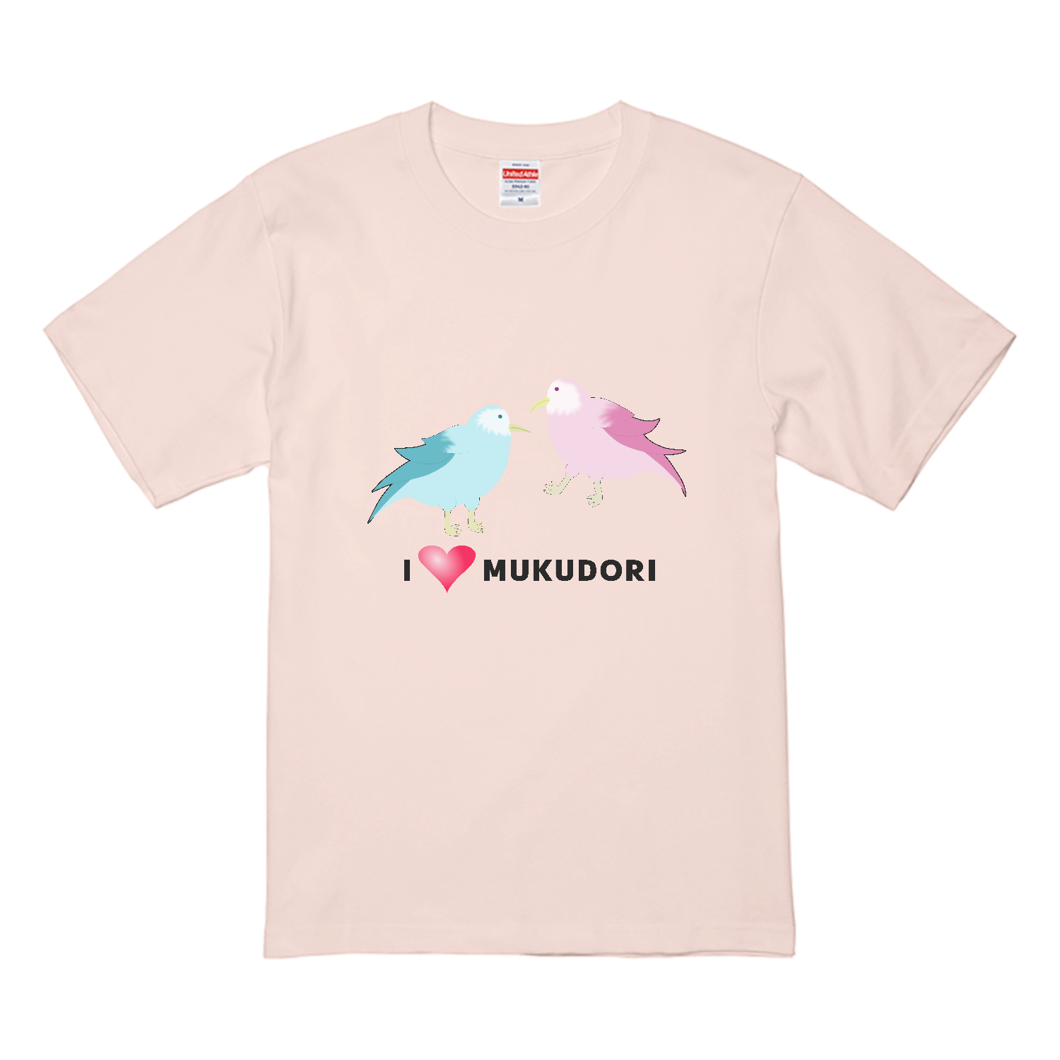 野鳥デザイン I LOVE MUKUDORI】Tシャツ Tシャツ｜青奈みどり - オリ