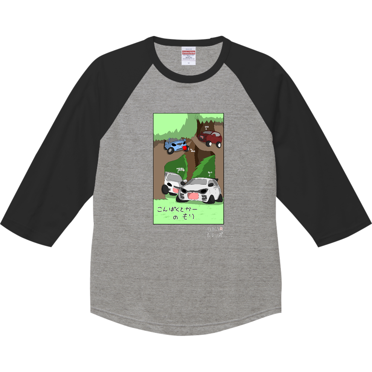 ちゃくら ラグランTシャツ こんぱくとかーのもりらぐらんてぃーしゃつラグランTシャツ（七分袖