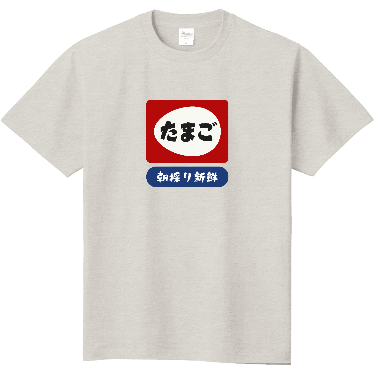 たまご [レトロ看板(※外枠なしver.)]定番Tシャツの商品購入ページ