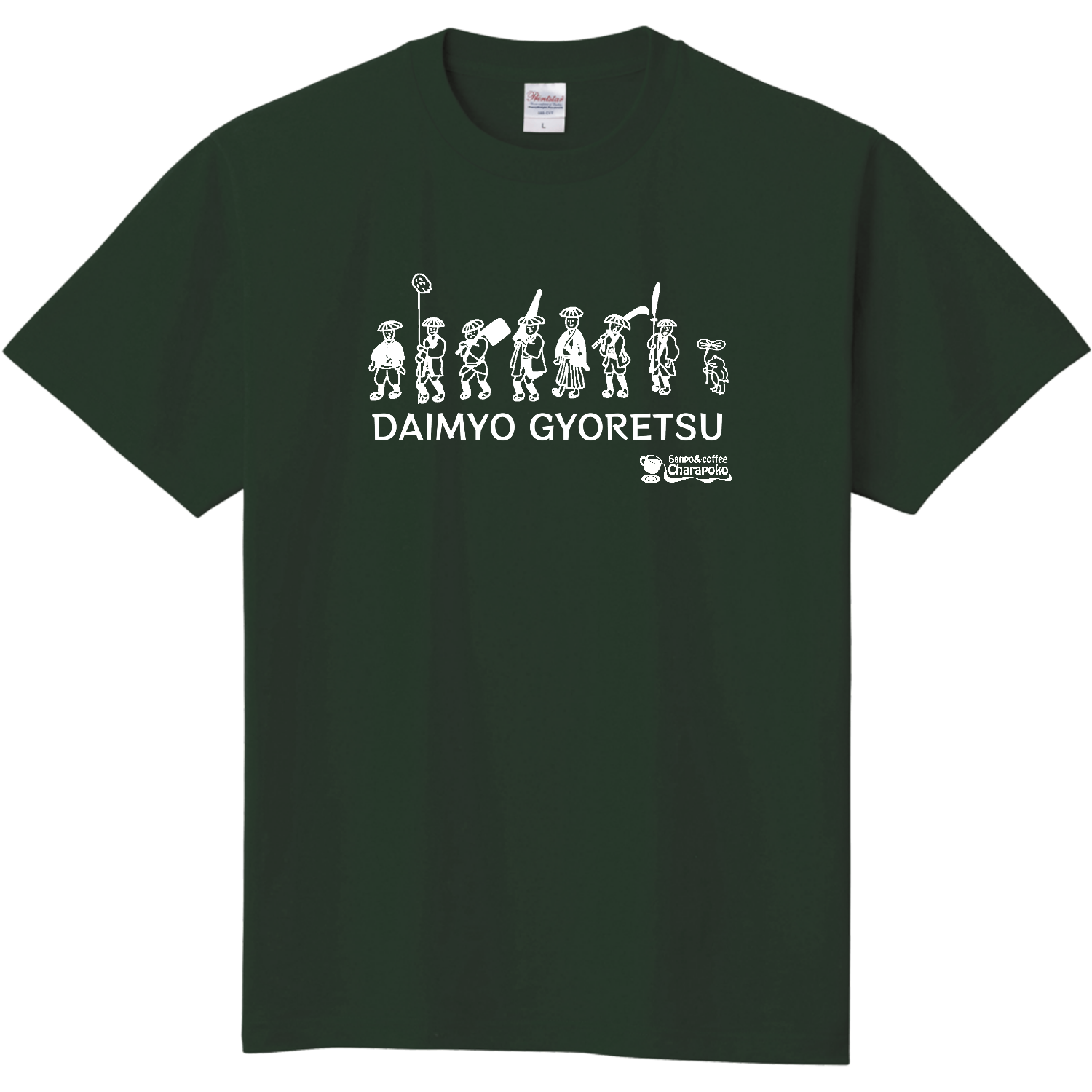  大名行列Ｔシャツ
