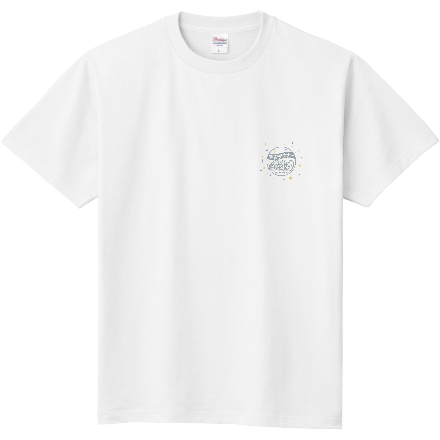 橋本純情内科  Tシャツ 宇宙サウナー/本気でととのうヤバイTシャツ／両面定番Tシャツの