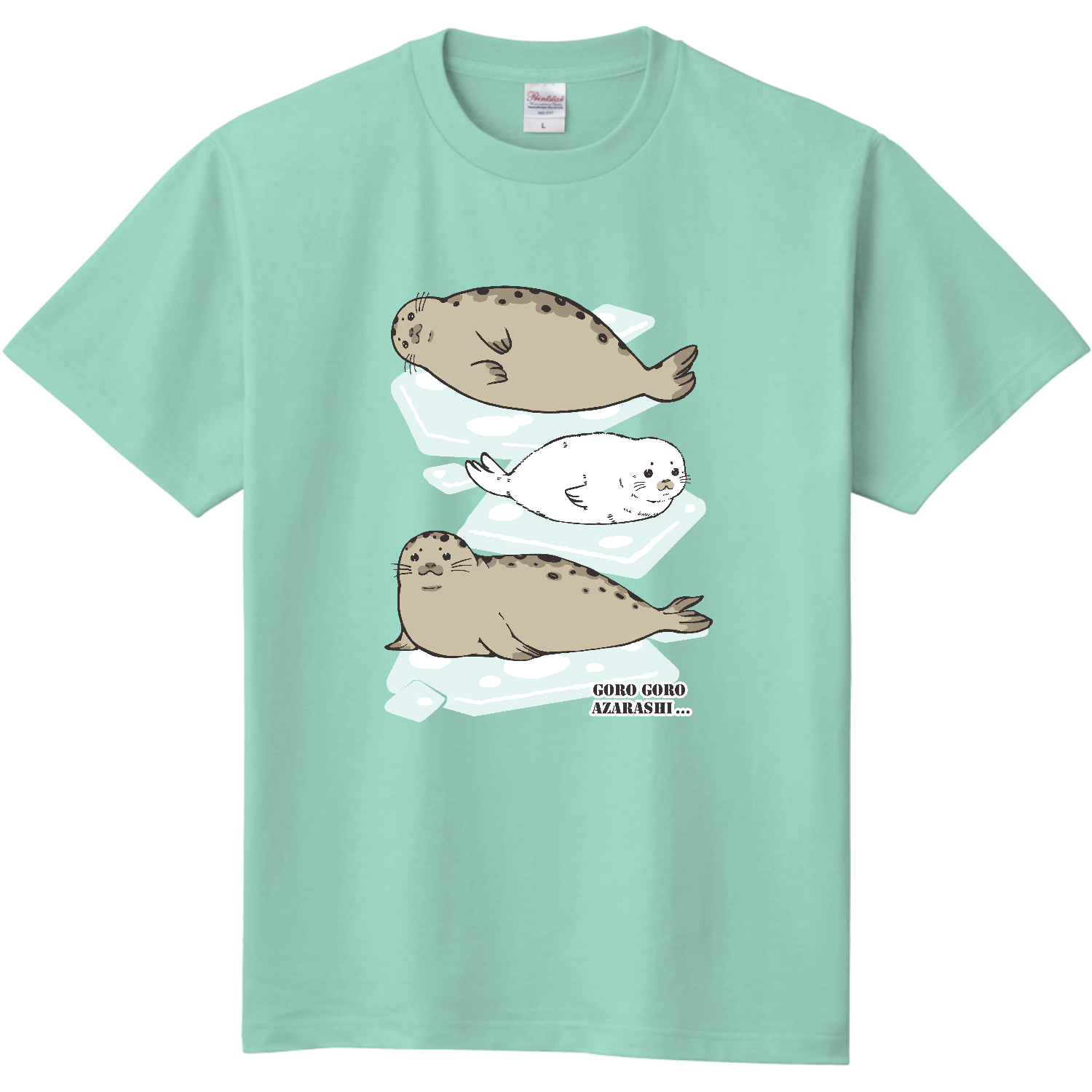 【すずか】8/16発送予定 アザラシルームウェア すずか】8/16発送予定 アザラシルームウェア すずか】8/16発送予定