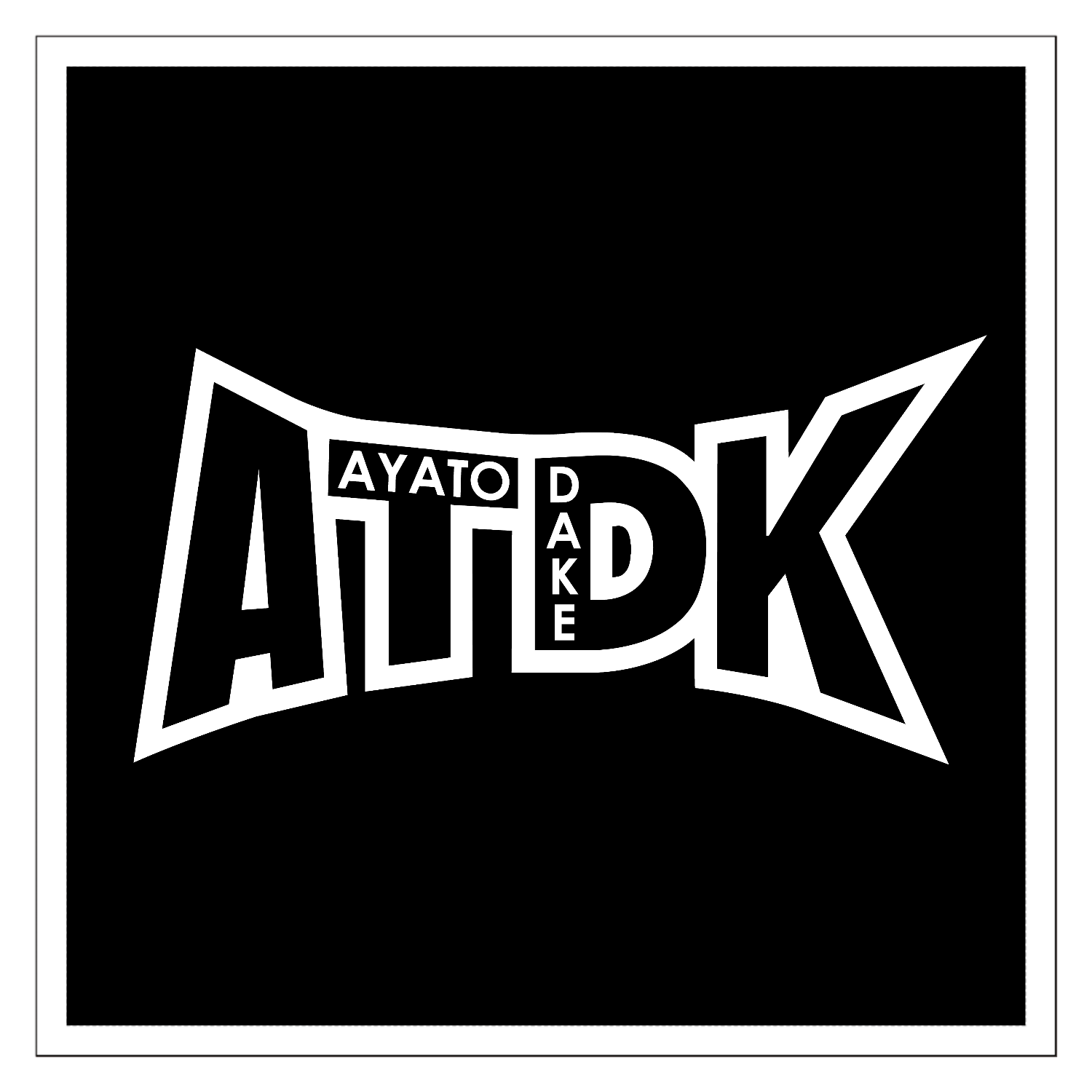 skユウタステッカー ATDK】ステッカーシール100mmホワイトステッカー・シールの商品