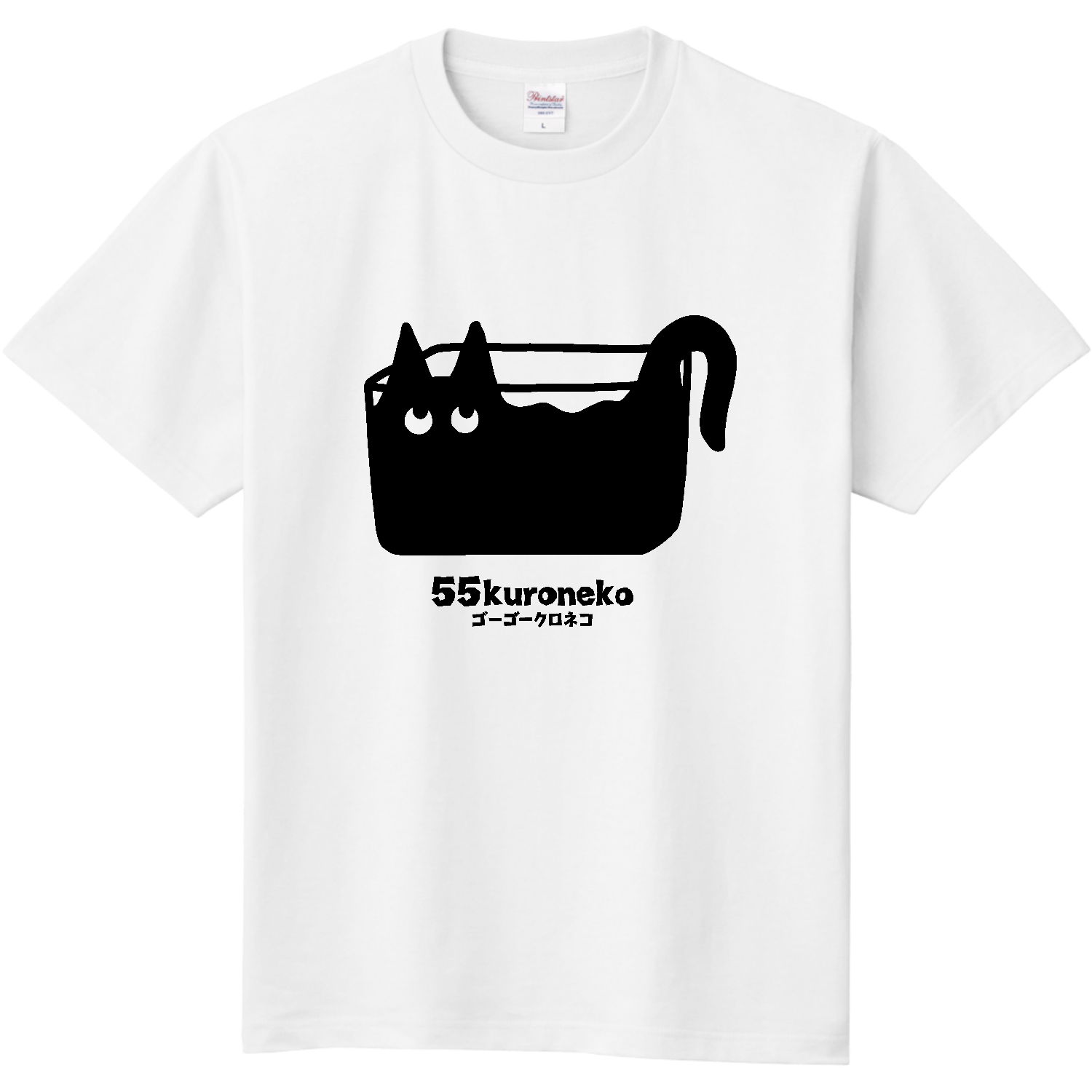 ネコは液体□定番Tシャツの商品購入ページ｜クリエイターのオリジナル