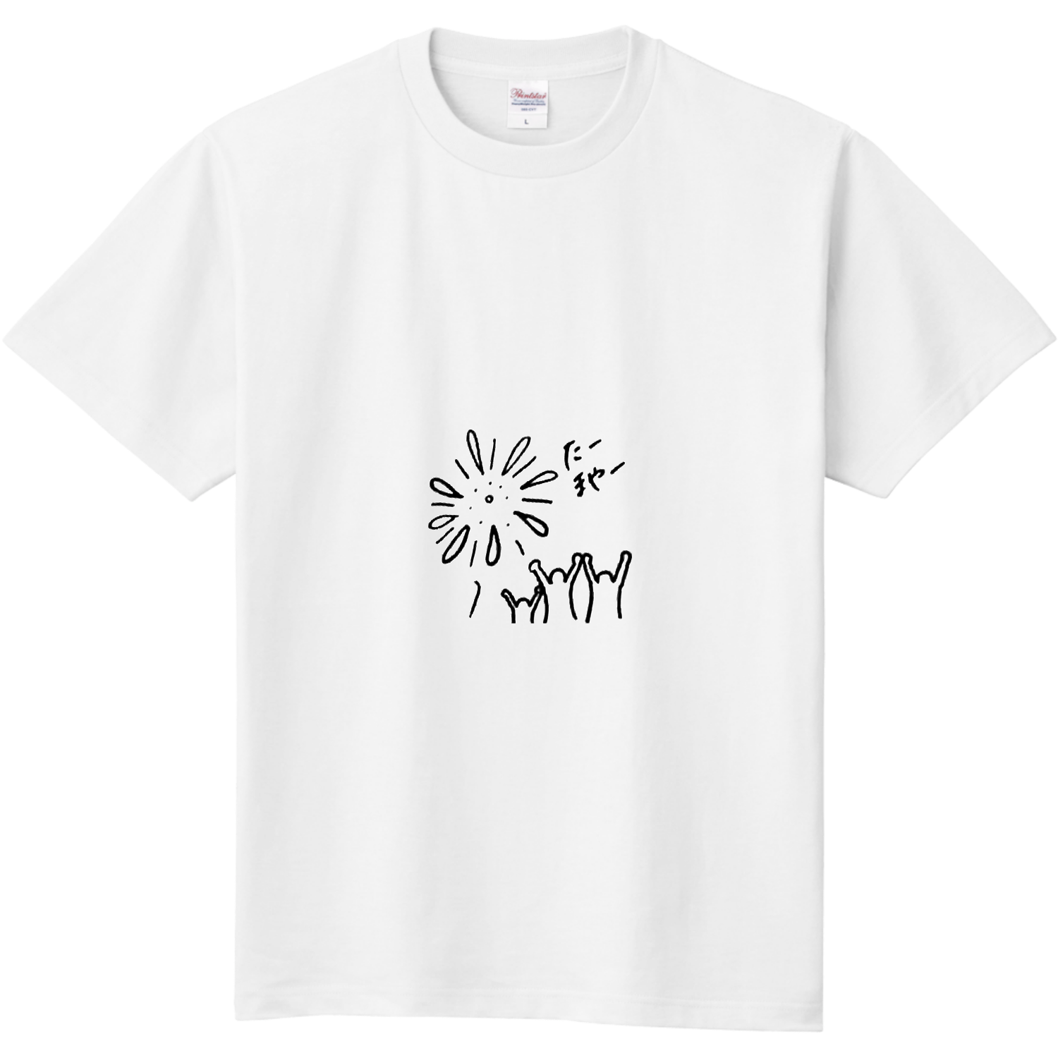 ひかるんコラボ】花火大会Tシャツ Tシャツ｜HKMeDaKa - オリラボマーケット