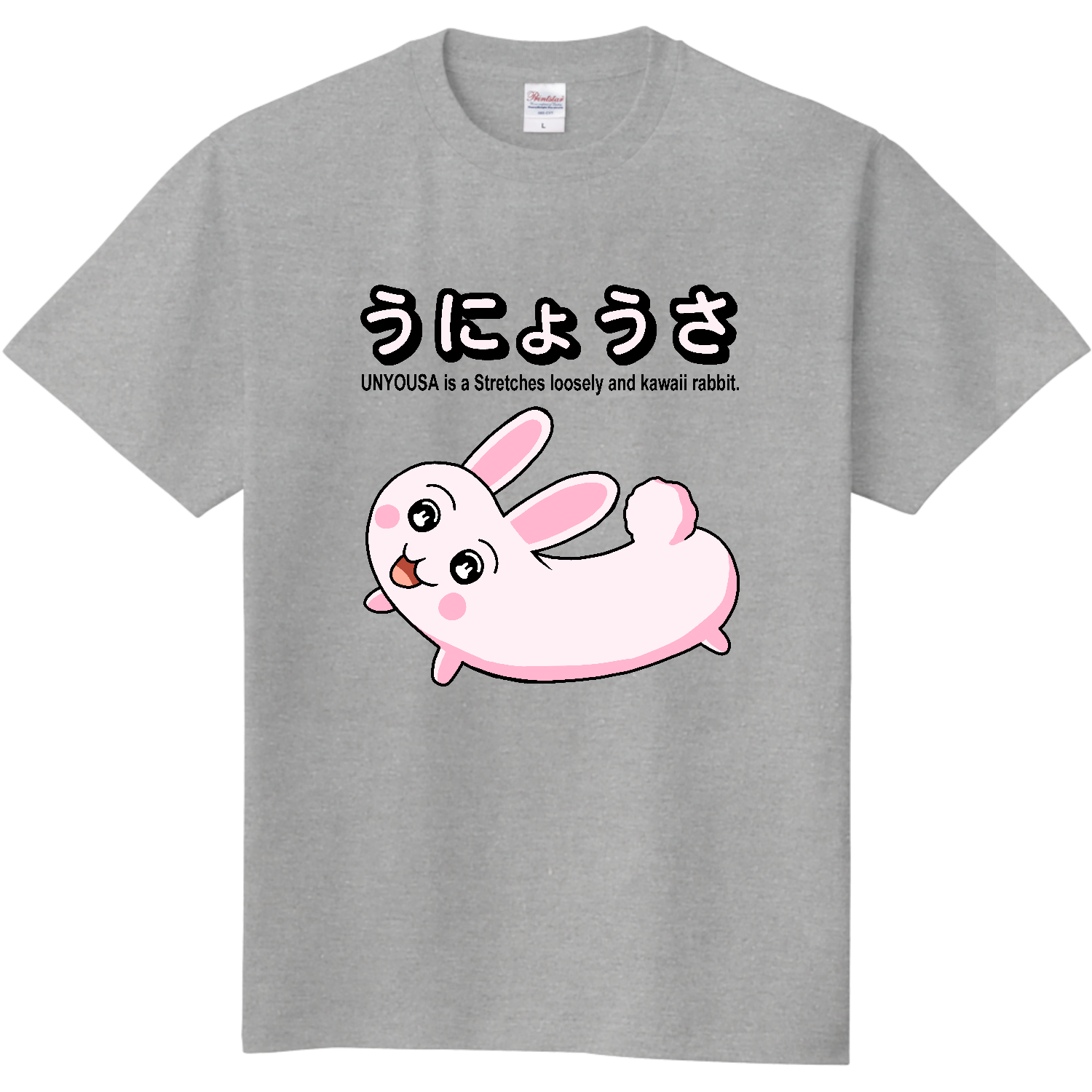 うにょうさTシャツ（カラー）定番Tシャツの商品購入ページ