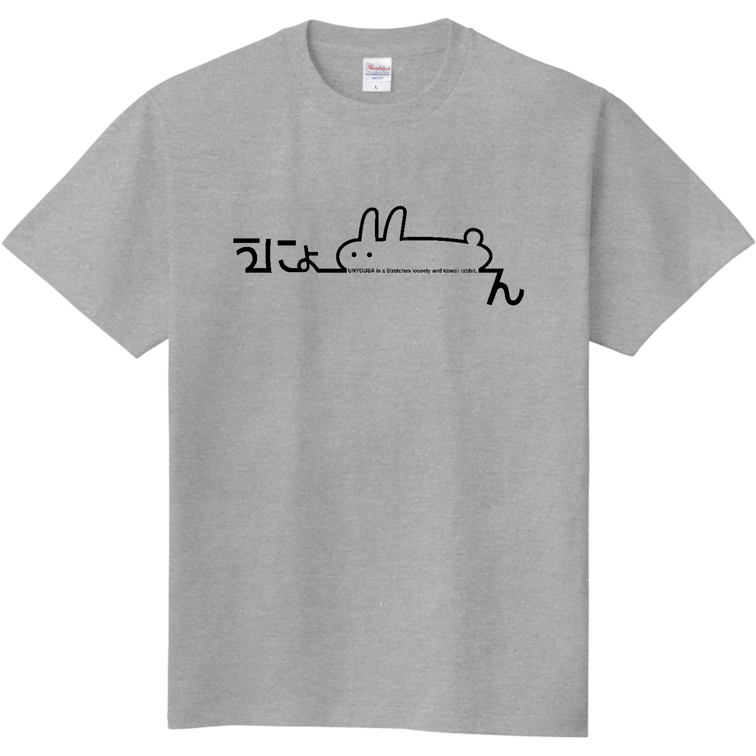 Tシャツ2点【Rakutao公式アカウント様】専用 うにょうさTシャツ ラインアート2（カラー） Tシャツ｜やとたん