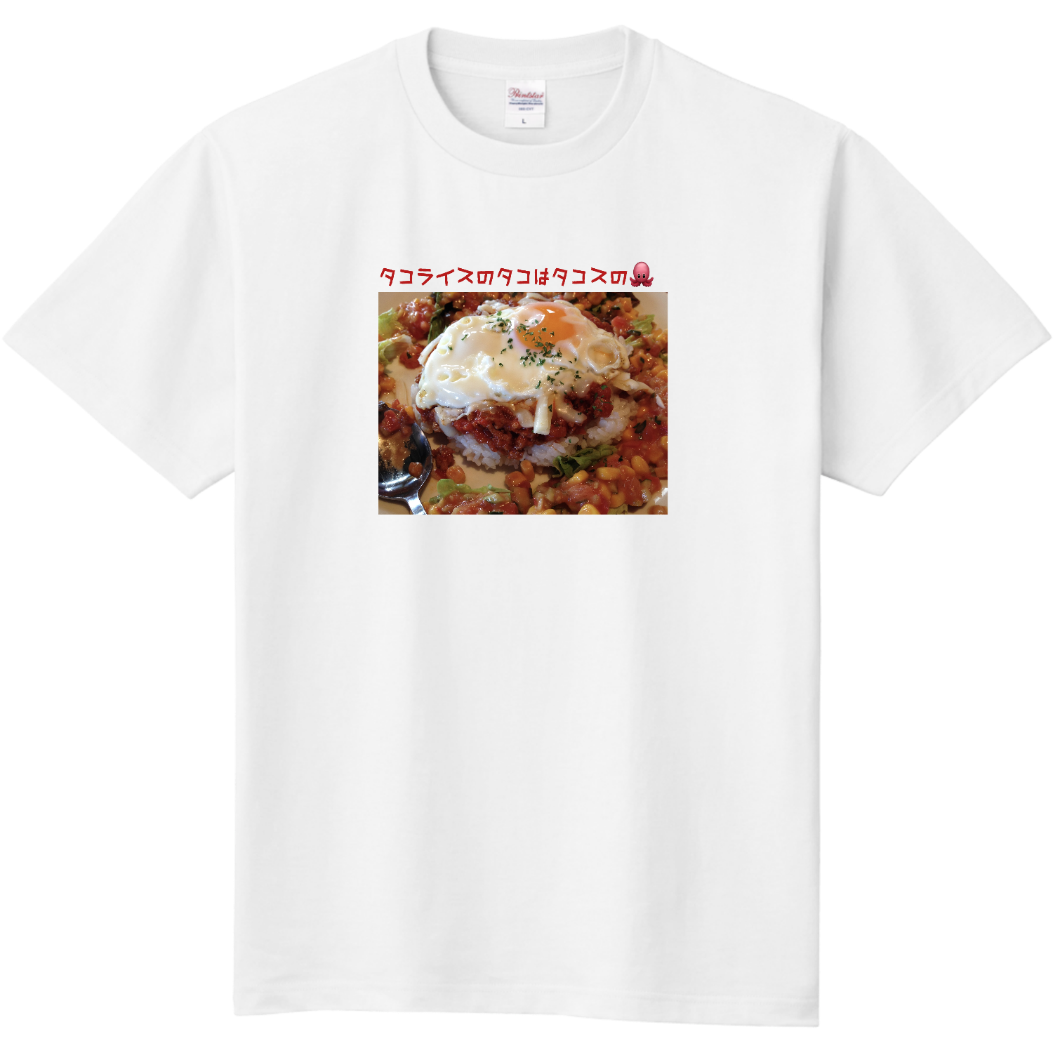 タコライス定番Tシャツの商品購入ページ｜クリエイターのオリジナル