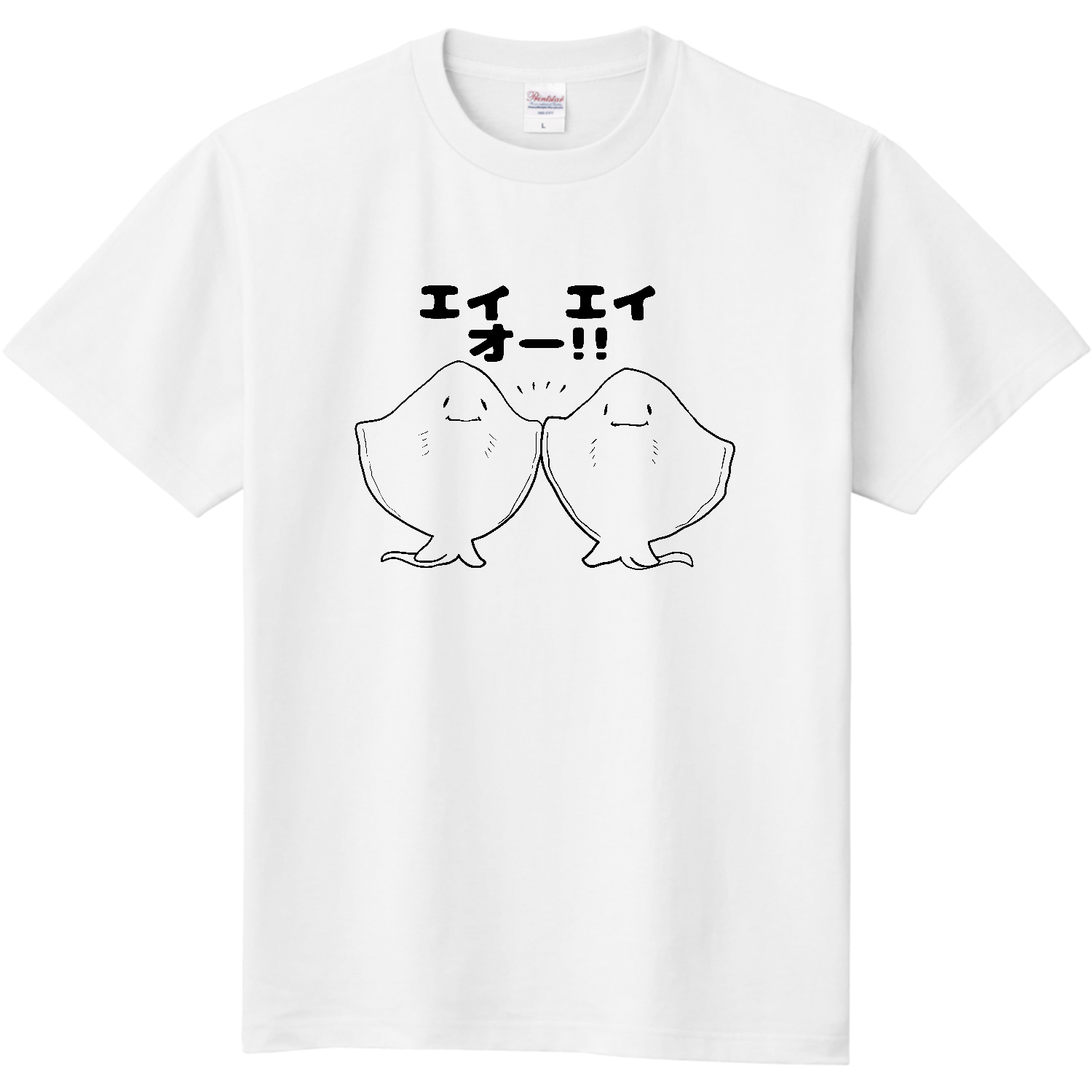 エイエイオー定番Tシャツの商品購入ページ｜クリエイターのオリジナル
