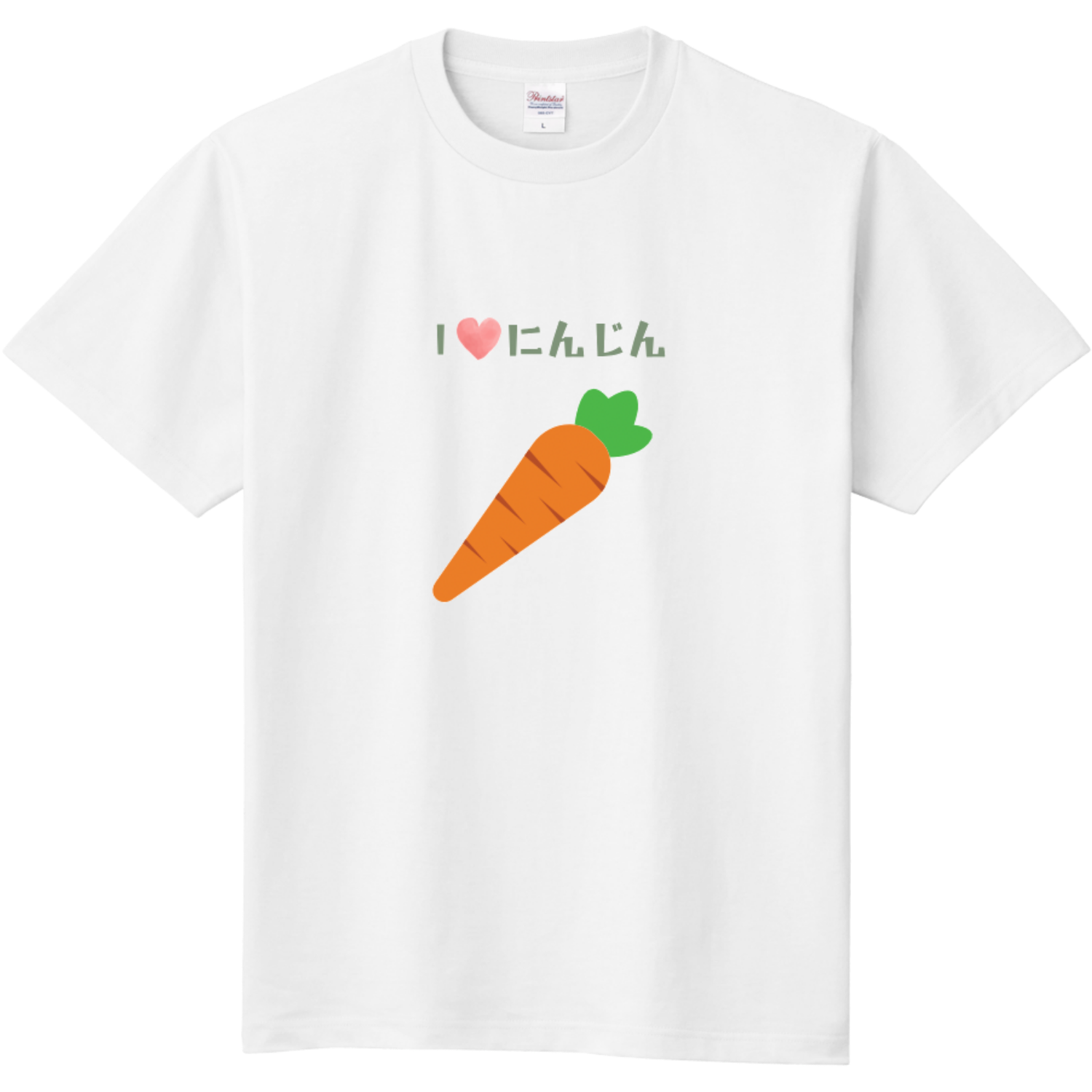 I♡にんじん」キッズTシャツの商品購入ページ｜クリエイターの