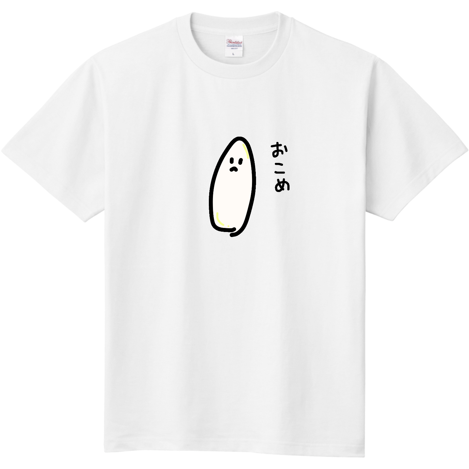  こめそうどう