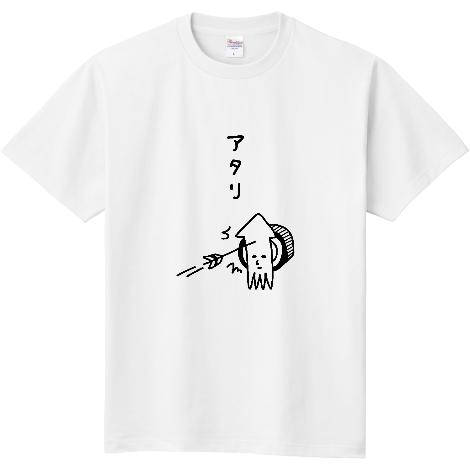  弓道　イカとアタリ