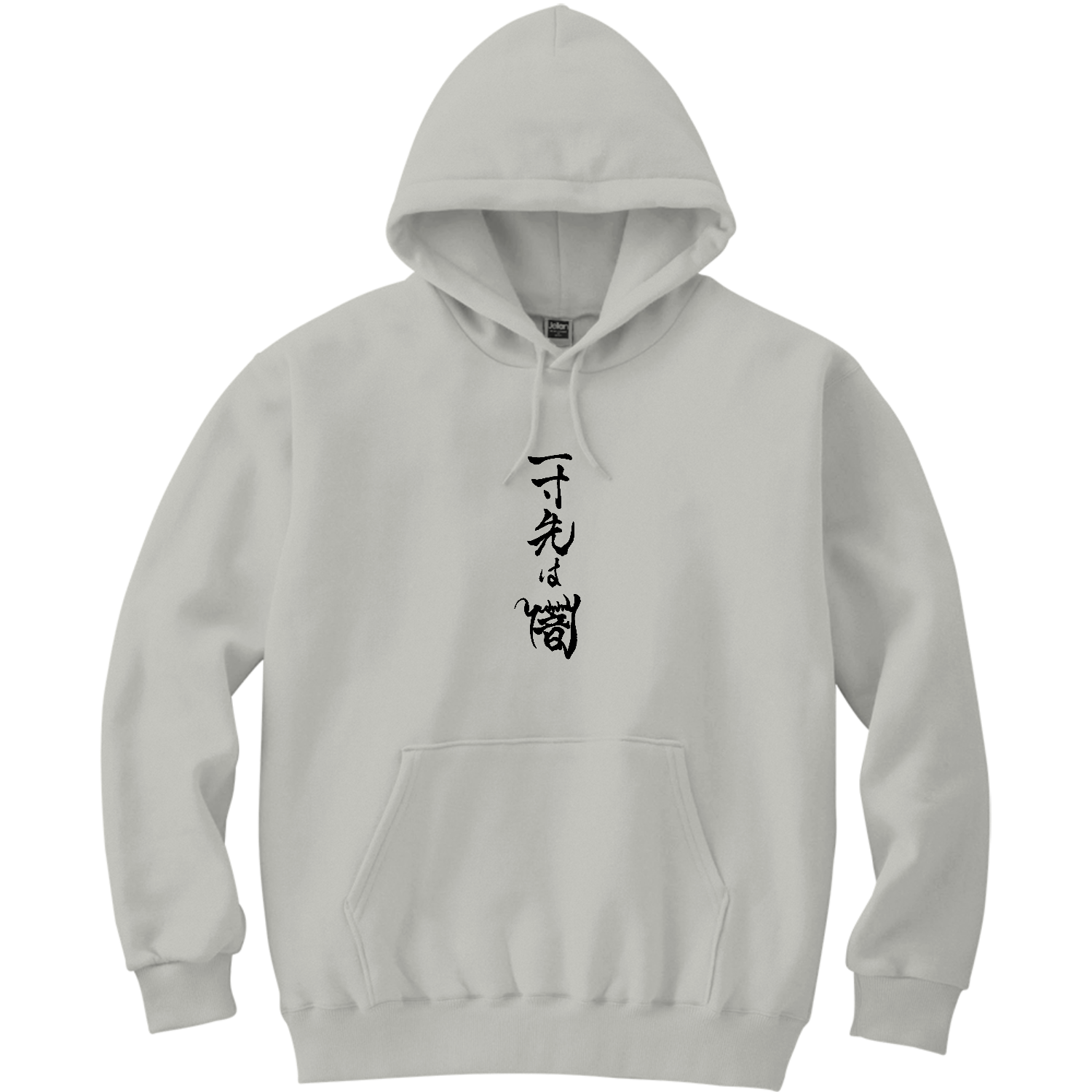 一寸先はyummyパーカー軽量プルパーカー (長袖プリント)の商品購入