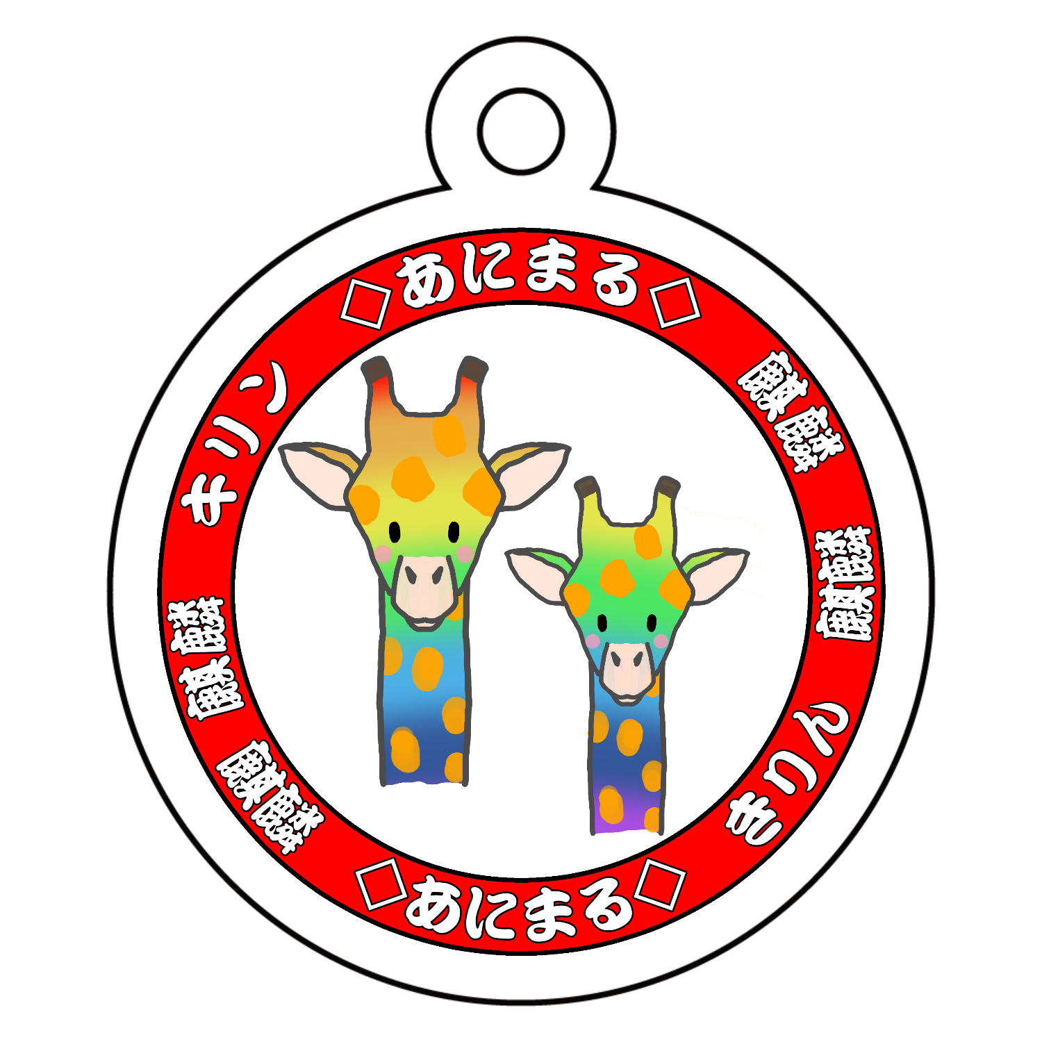 印材　麒麟形(キリン) 幸せを運ぶ “聖獣麒麟”｜体験・おでかけ｜キリン
