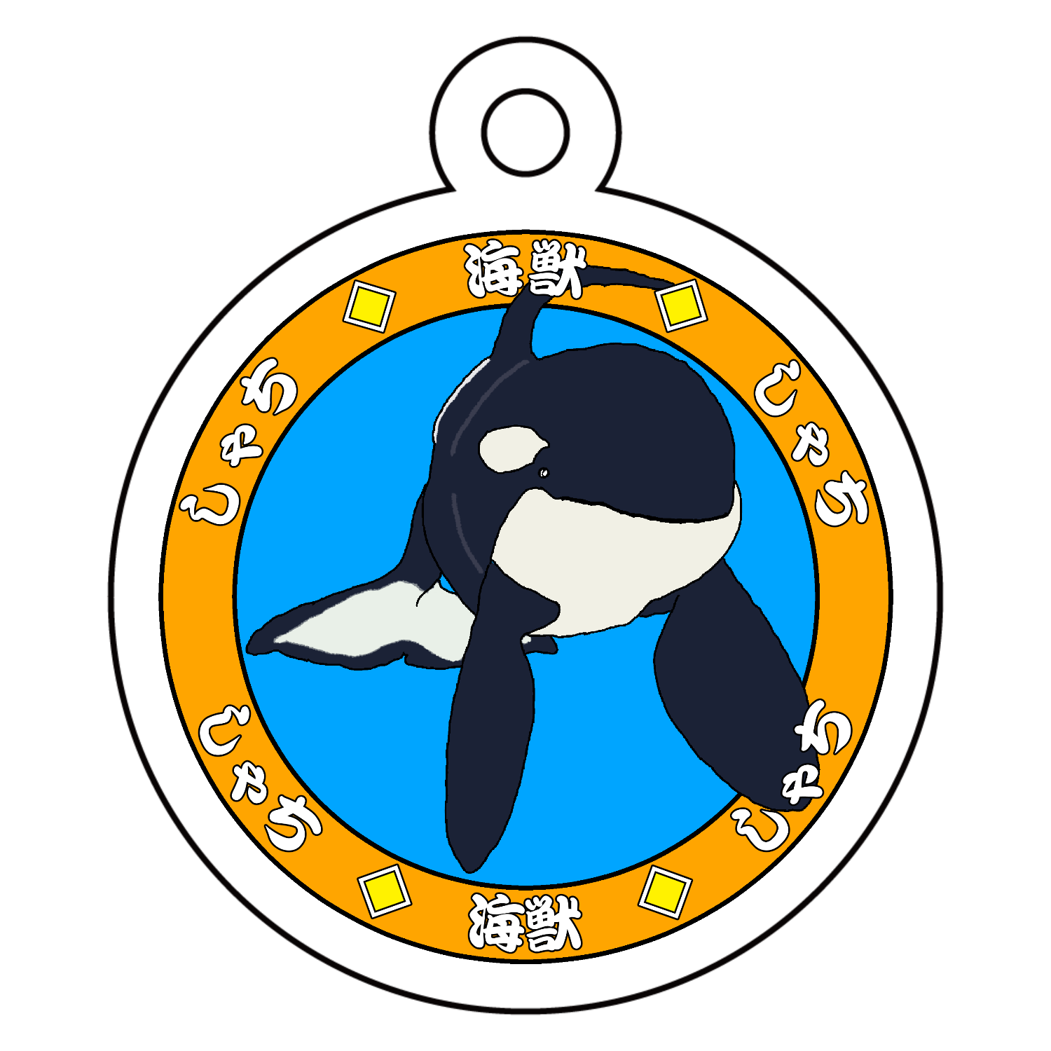 海獣】シャチアクリルキーホルダー 丸型 (4cm)の商品購入ページ