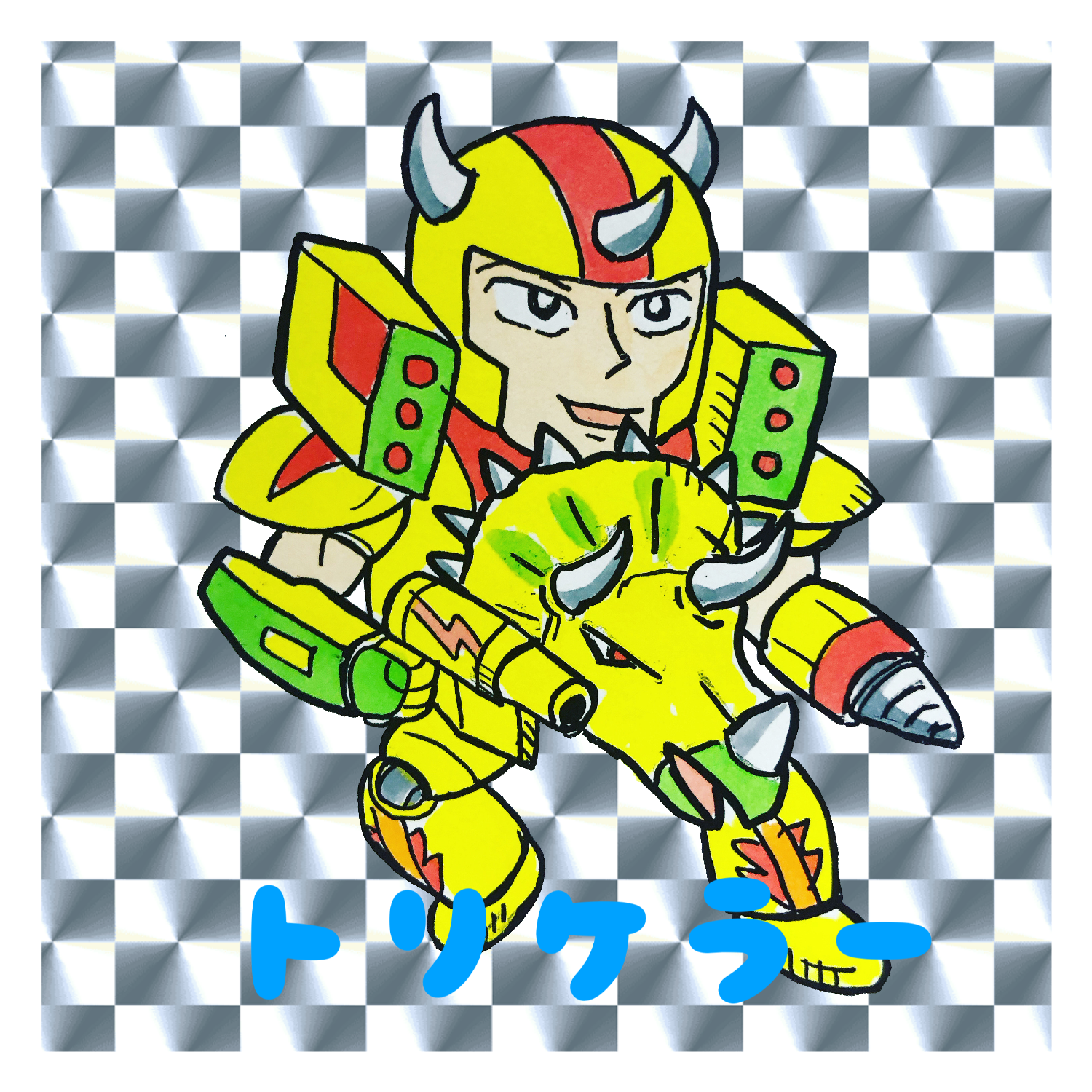 恐竜闘士トリケラー プリズムシールキラキラシール シルバー（10枚組