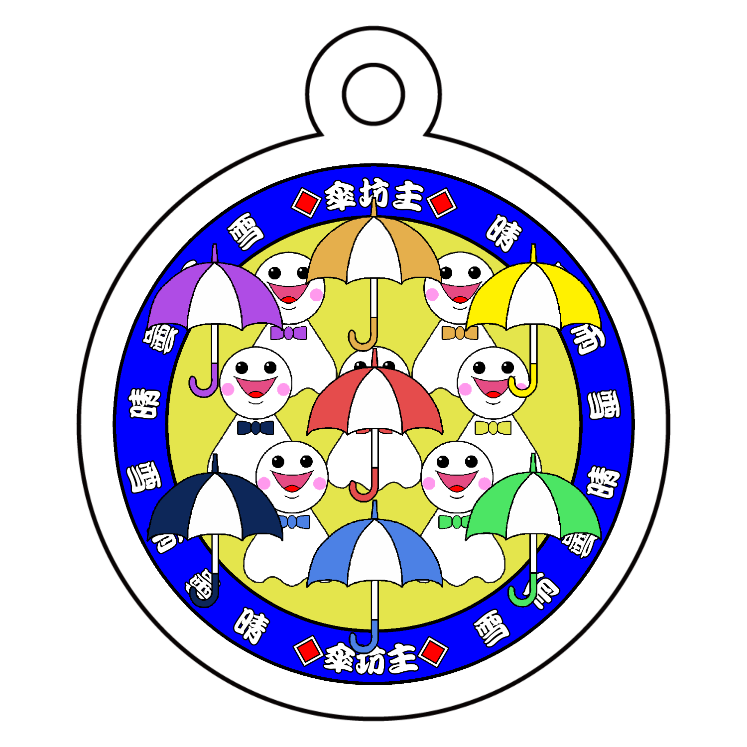 傘坊主】雨傘 てるてる坊主アクリルキーホルダー 丸型 (4cm)の