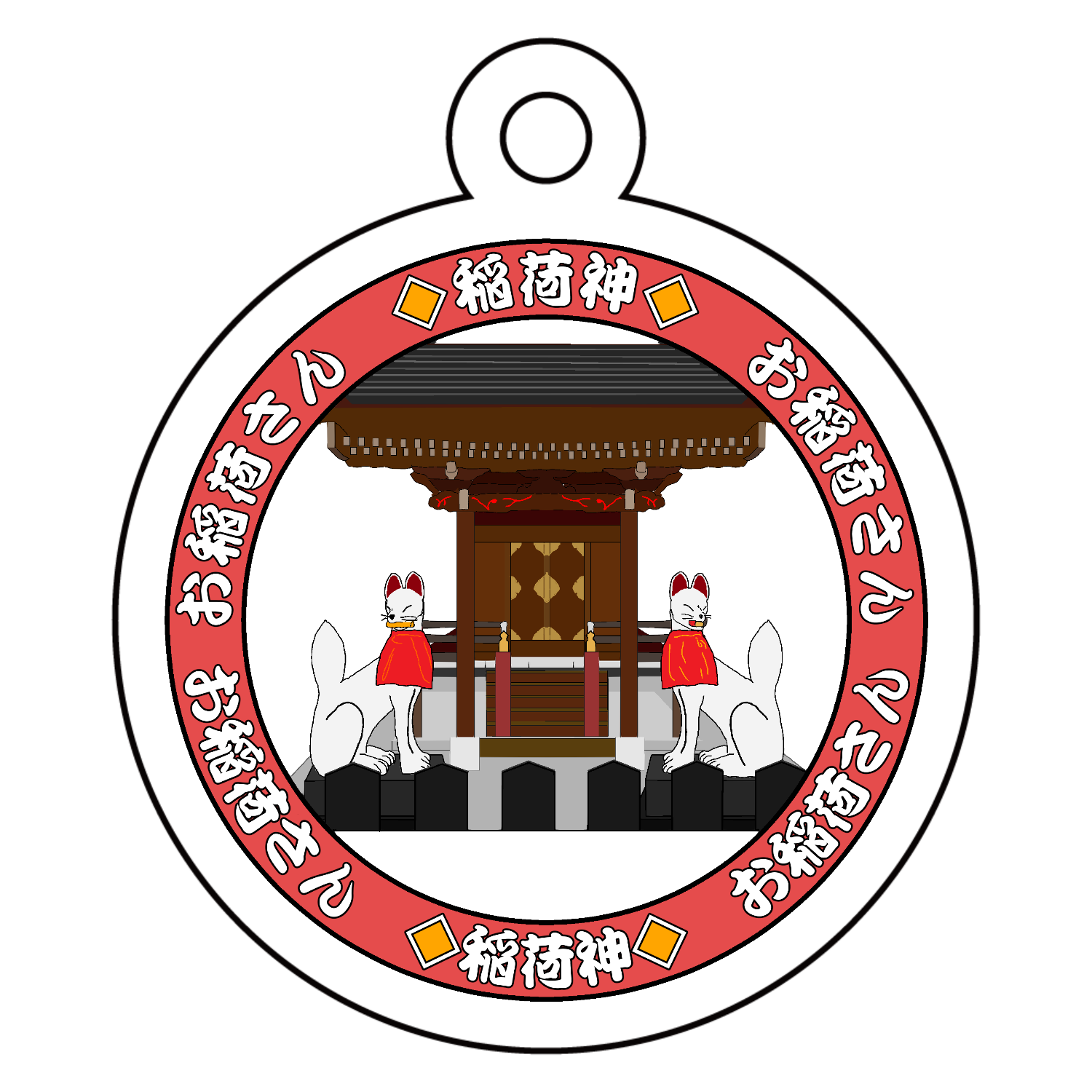 稲荷神】お稲荷さんアクリルキーホルダー 丸型 (4cm)の商品購入ページ
