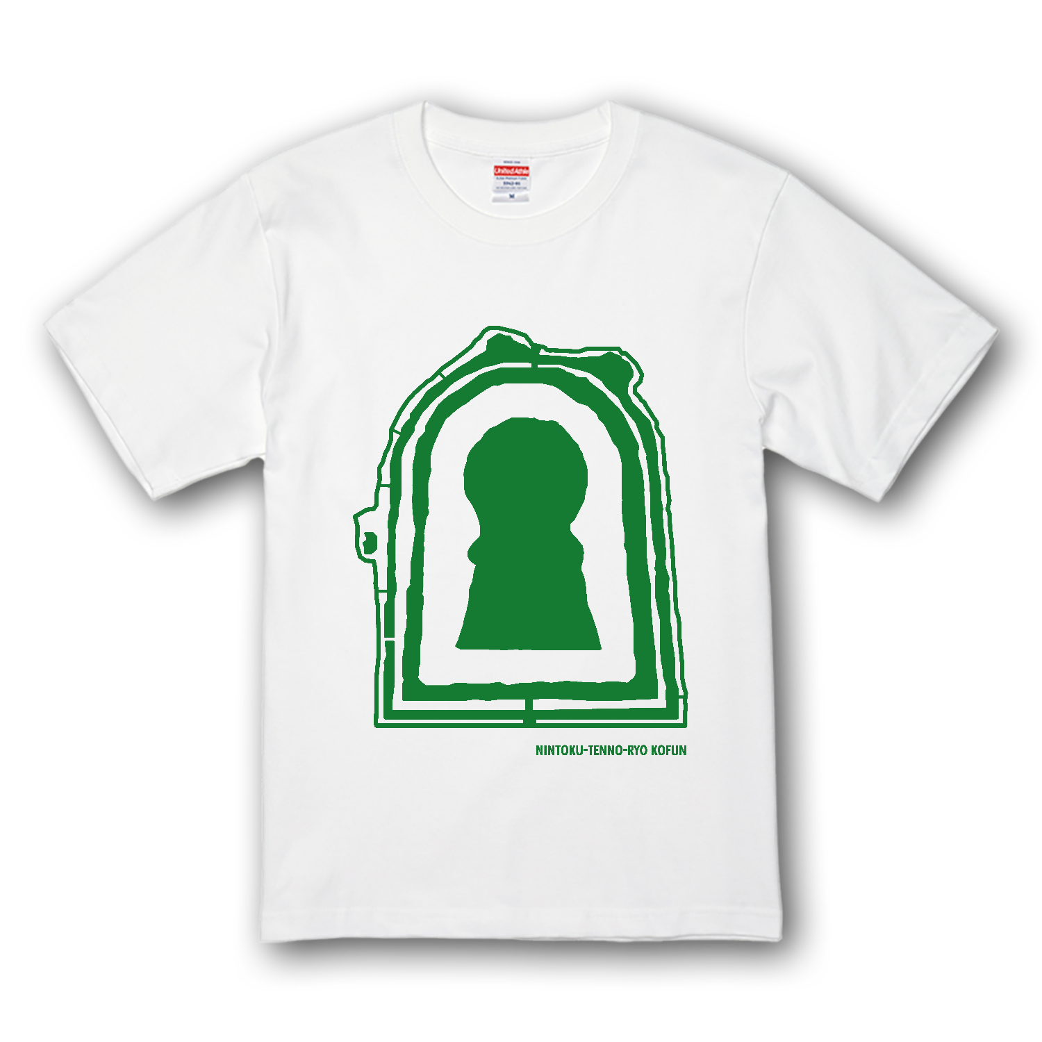 仁徳天皇陵古墳【文字グリーン】 Tシャツ｜オノマトピア - オリラボ