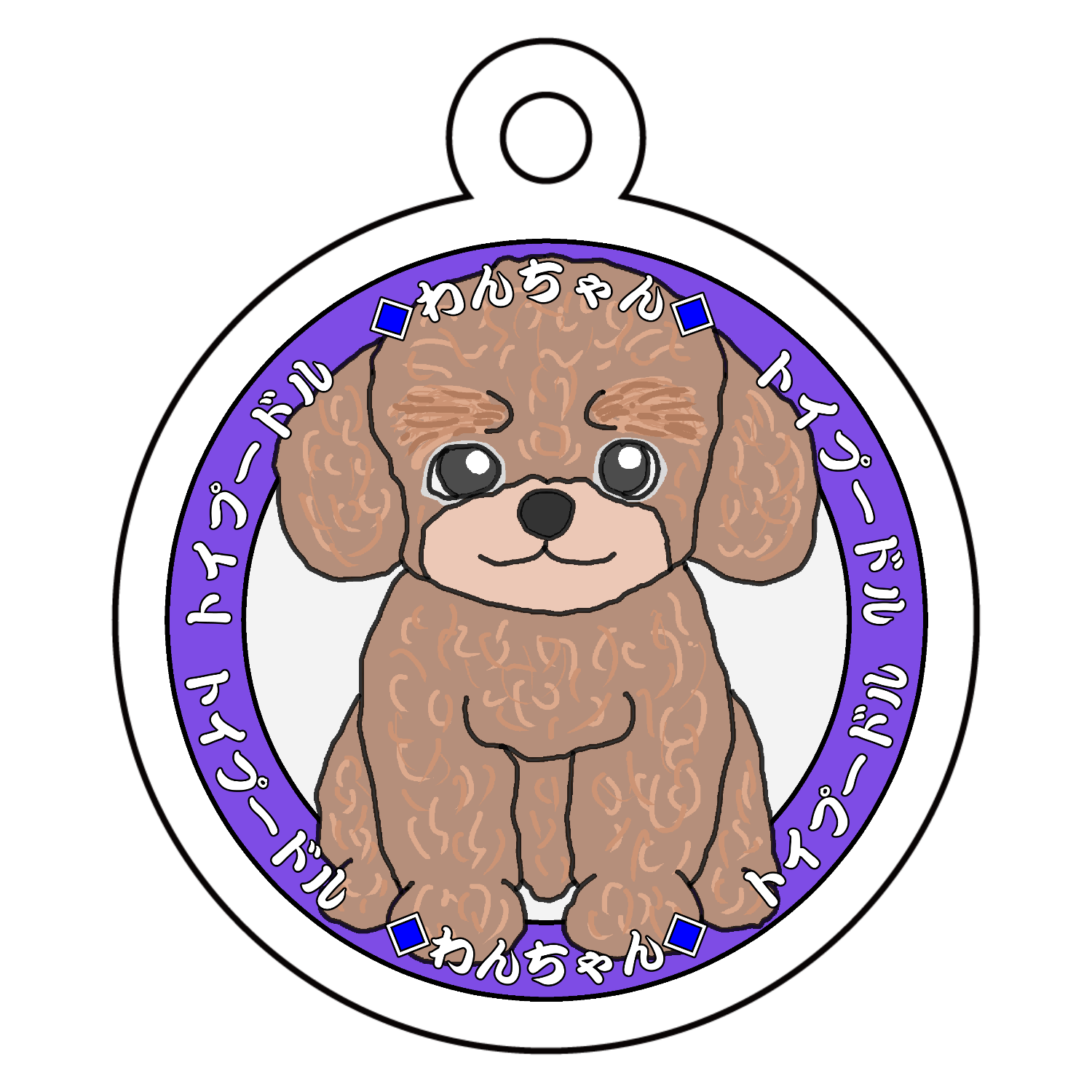 わんちゃん】トイプードルアクリルキーホルダー 丸型 (4cm)の商品購入