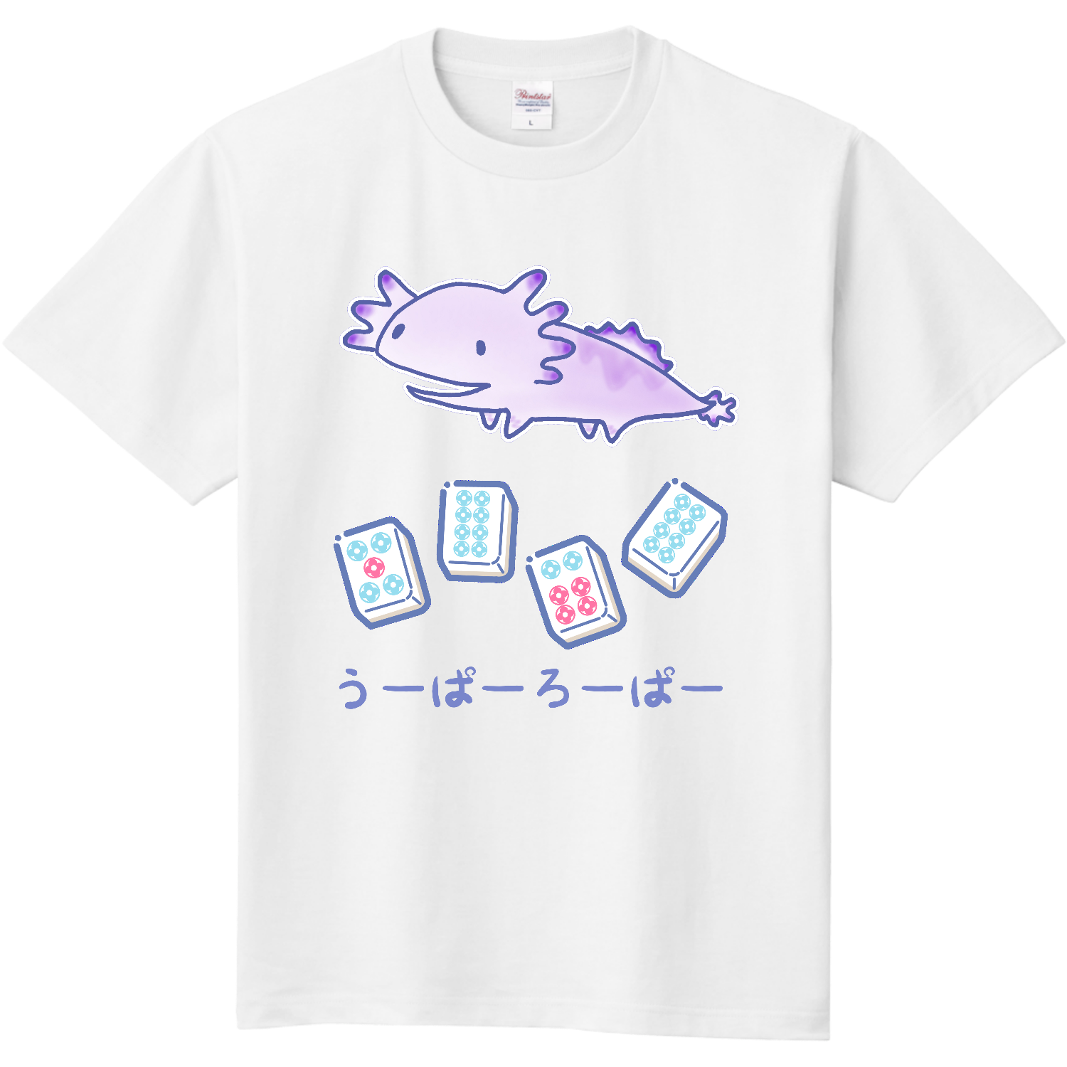  うーぱーろーぱーTシャツ(白)