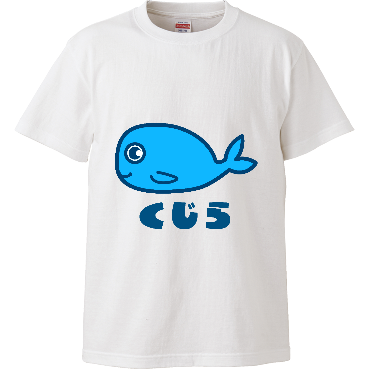 可愛いクジラちゃんハイクオリティーTシャツの商品購入ページ