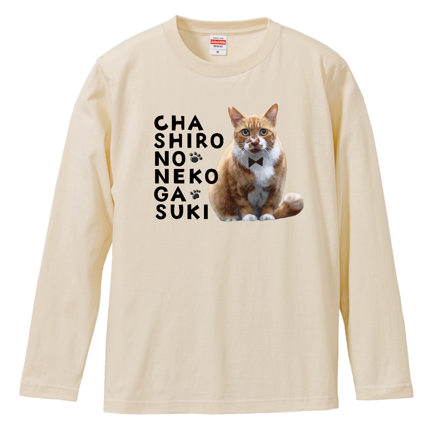 茶白の猫が好き♥ ー野良猫さんシリーズーロングスリーブTシャツの商品